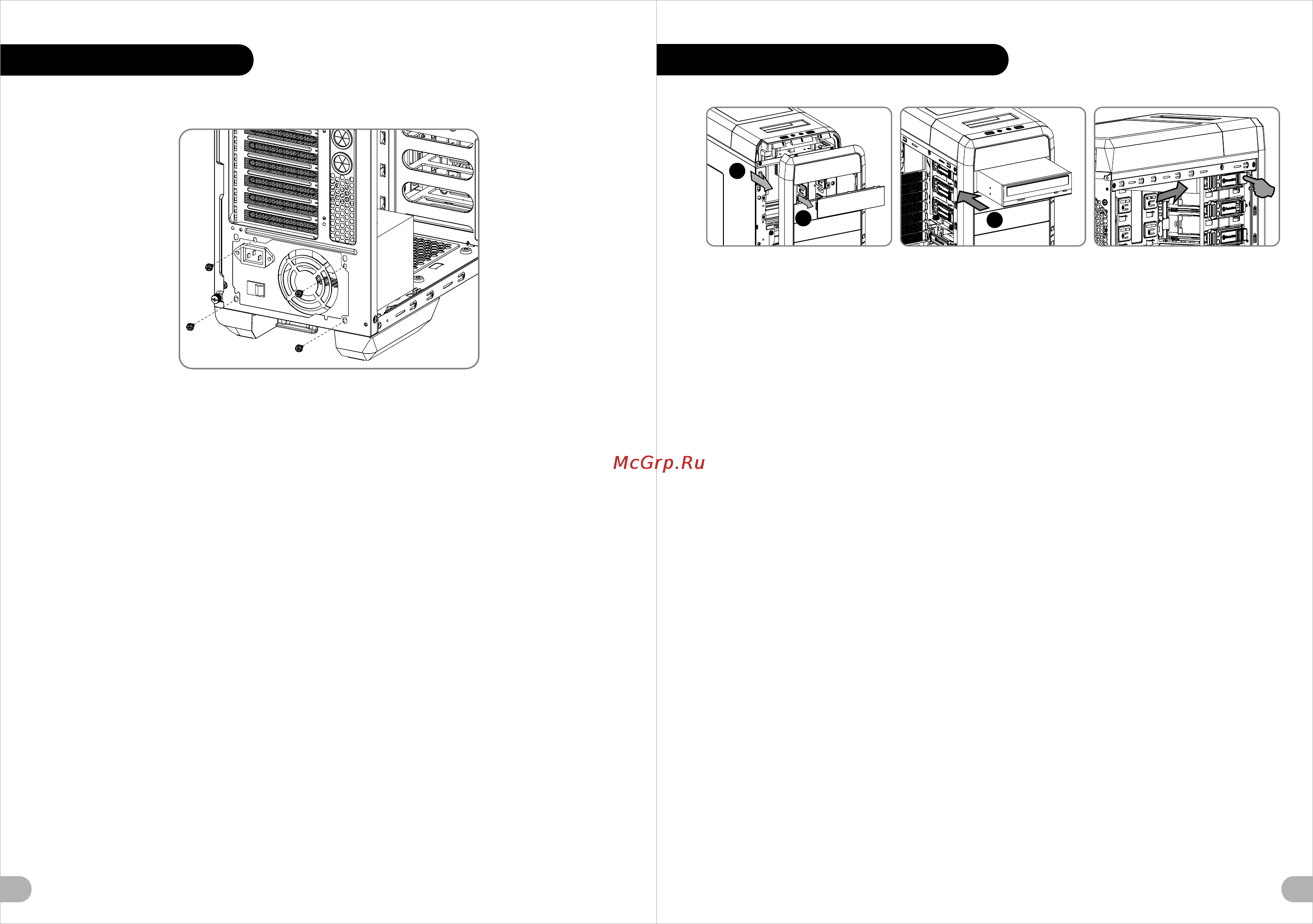 Thermaltake Urban R31 [5/14] 頁面 5