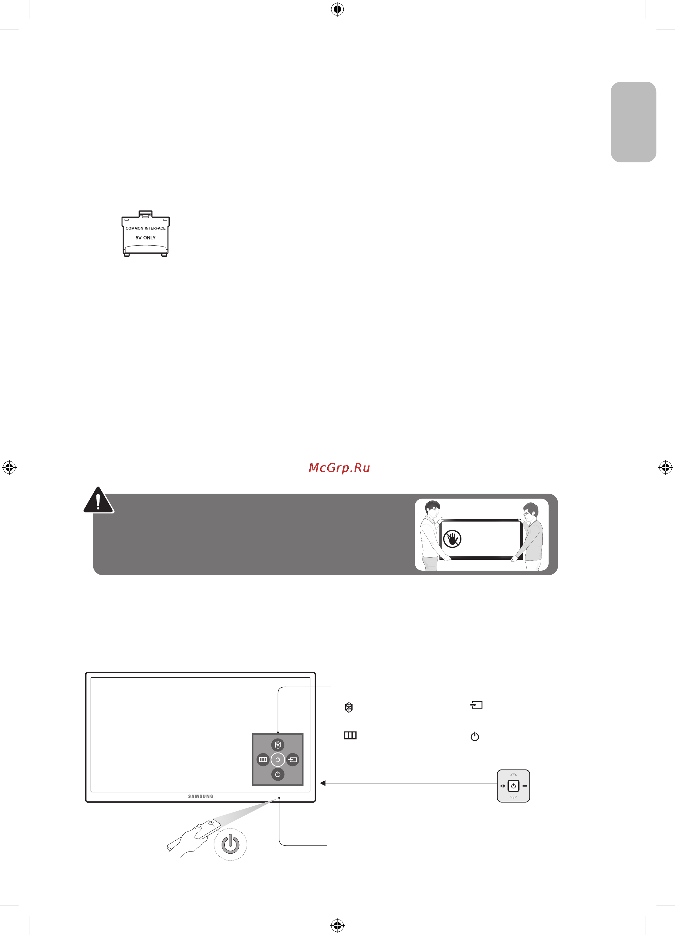 Samsung UE50JU6400U [3/17] Что входит в комплект