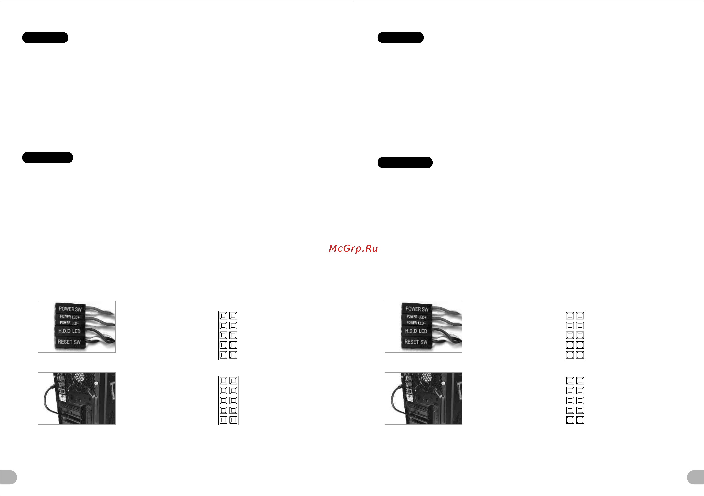 Thermaltake Commander MS-I, VN400A1W2N, w/o PSU, black [10/14] 頁面 10