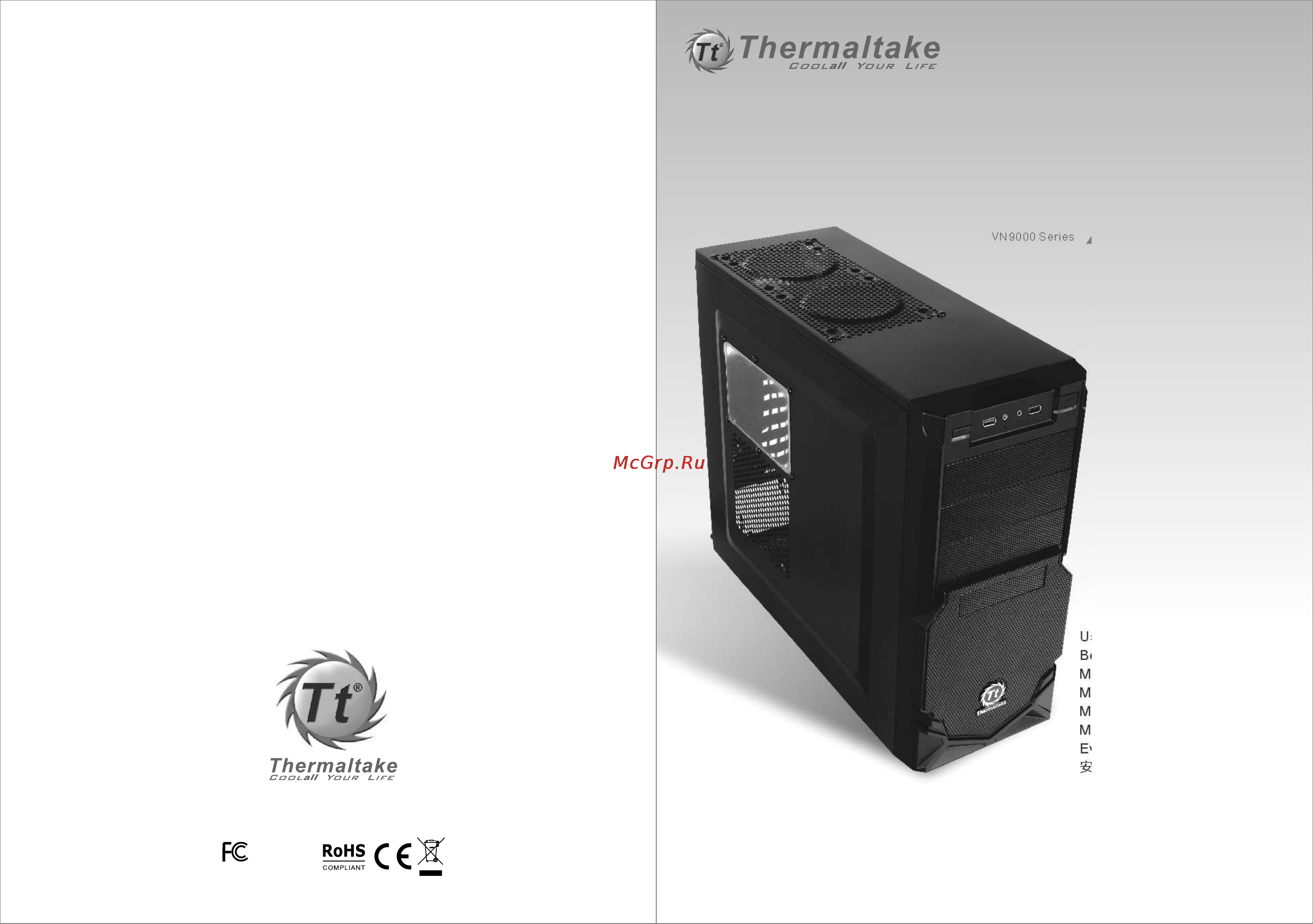 Thermaltake Commander MS-II Инструкция по эксплуатации онлайн