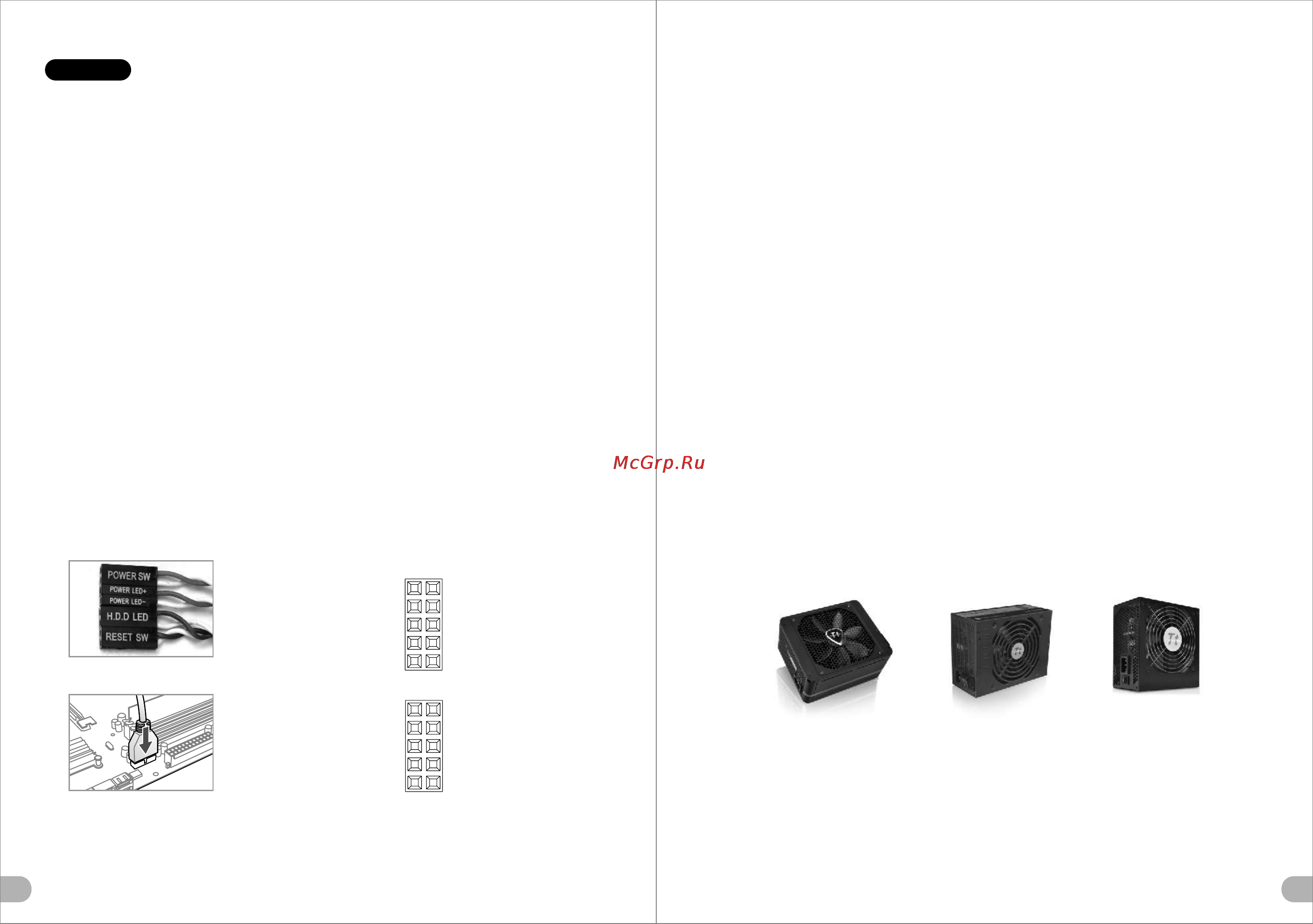 Thermaltake Commander MS-II [12/12] Toughpower tr2 litepower power supply series optional