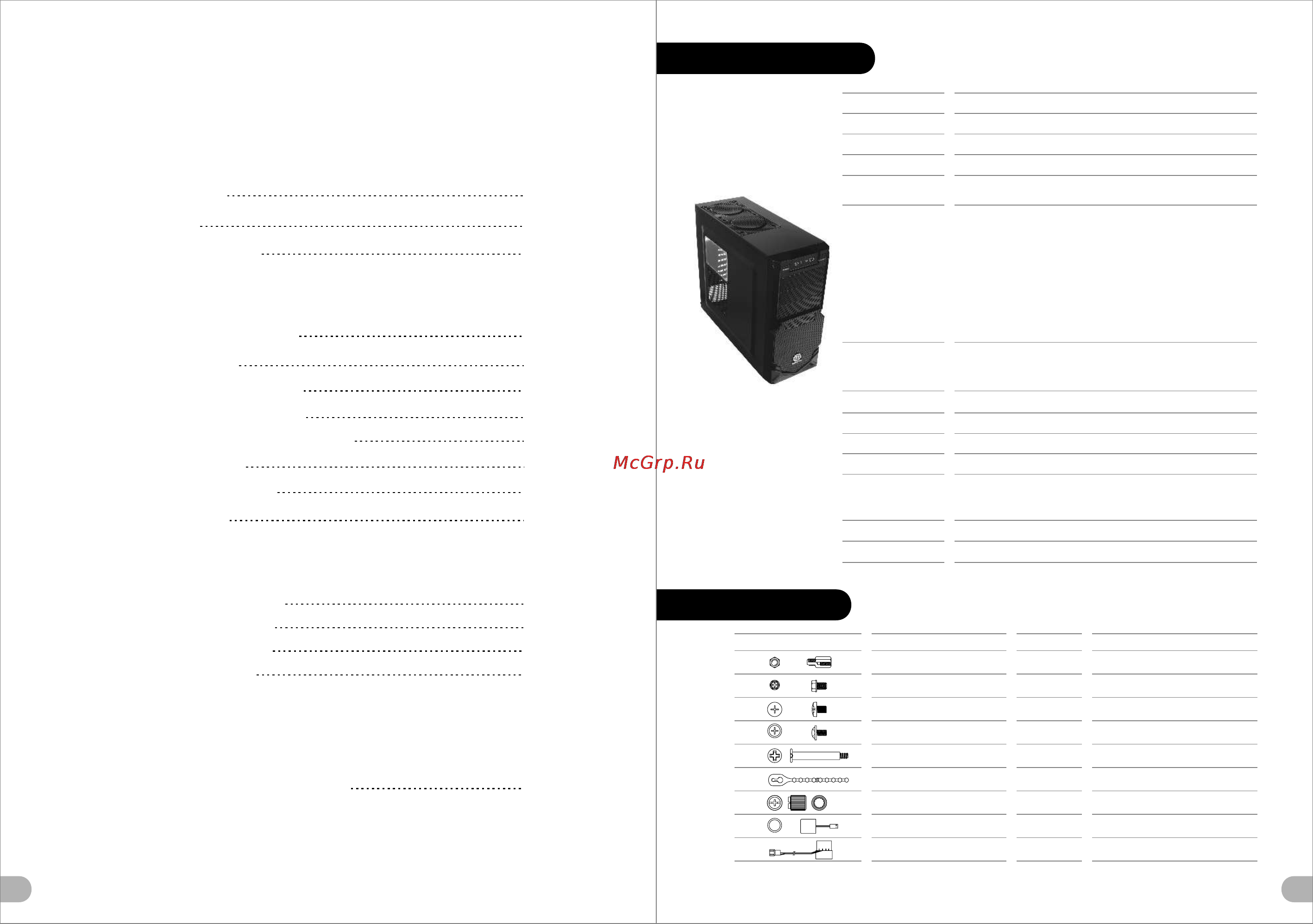 Thermaltake Commander MS-II [2/12] 頁面 2
