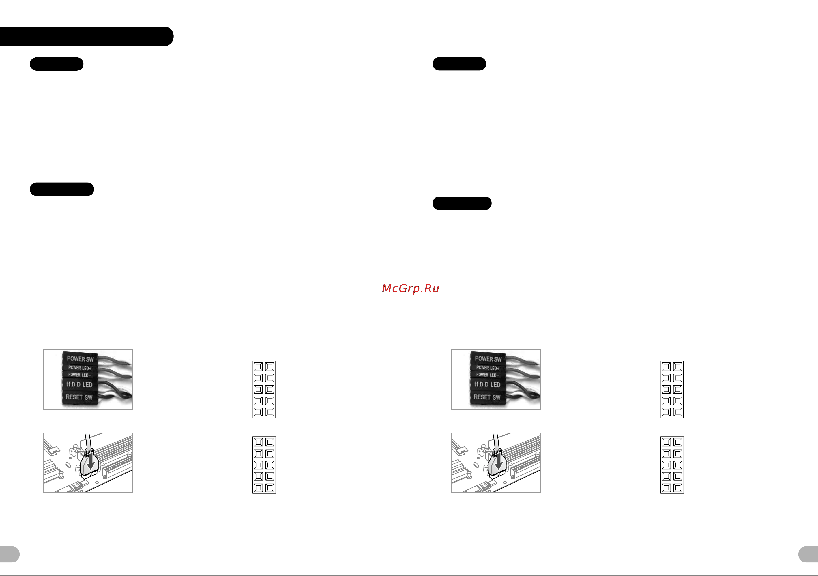 Thermaltake Commander MS-II [9/12] Leads installation