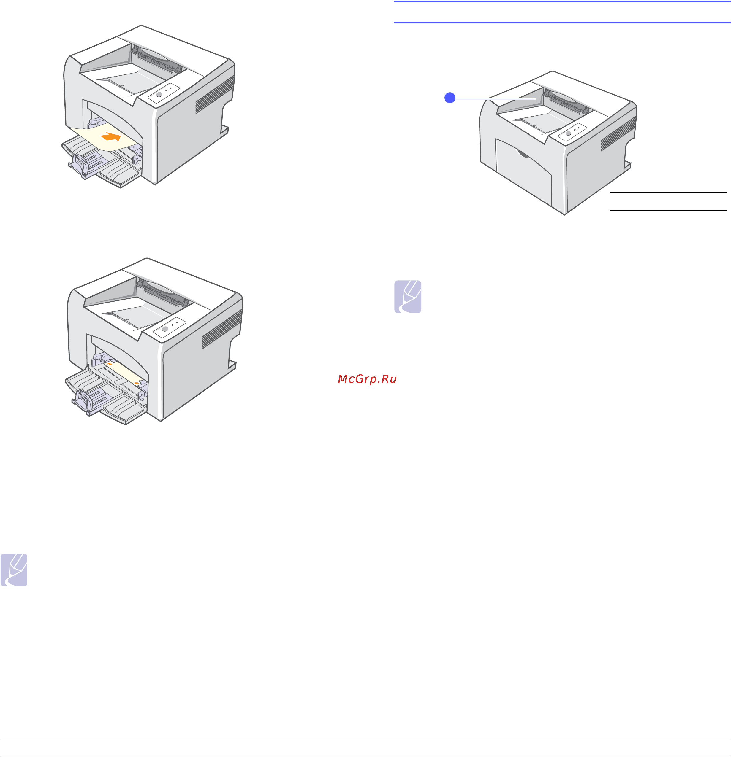 Xerox Phaser 3125 [23/77] Примечание