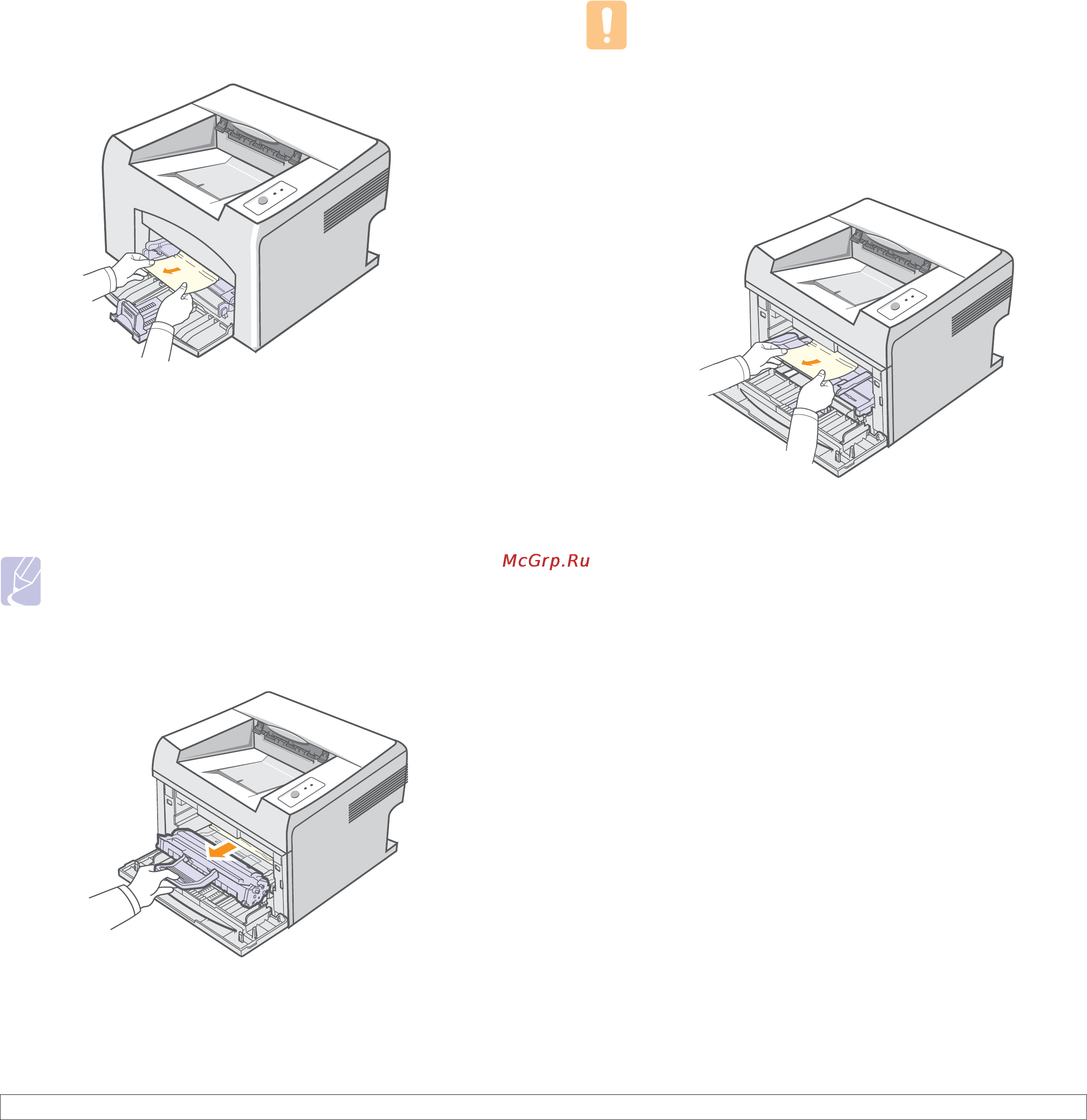 Xerox Phaser 3125 [32/77] В области картриджа