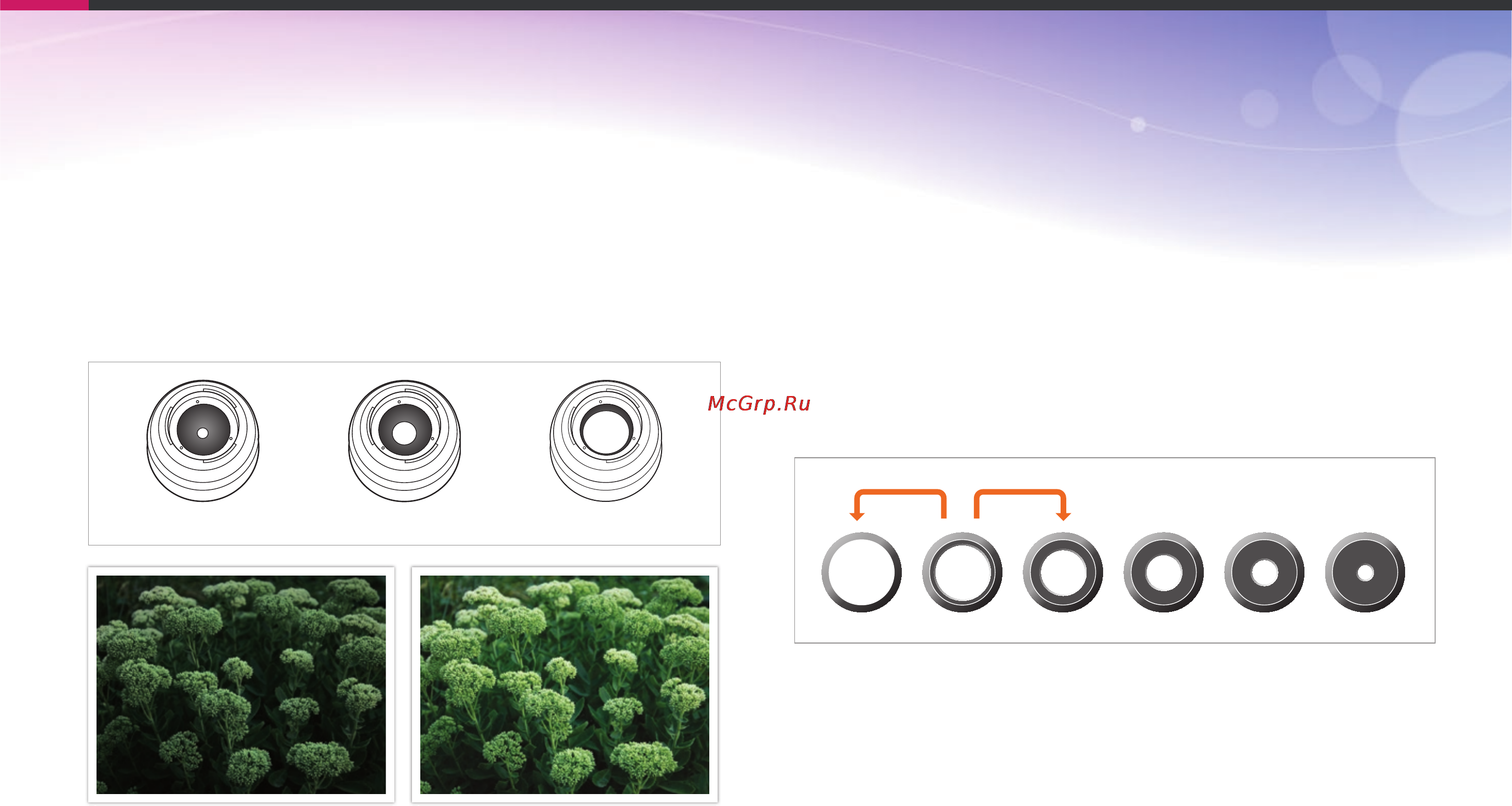Samsung NX500 Black Kit 16-50 [17/218] Диафрагма