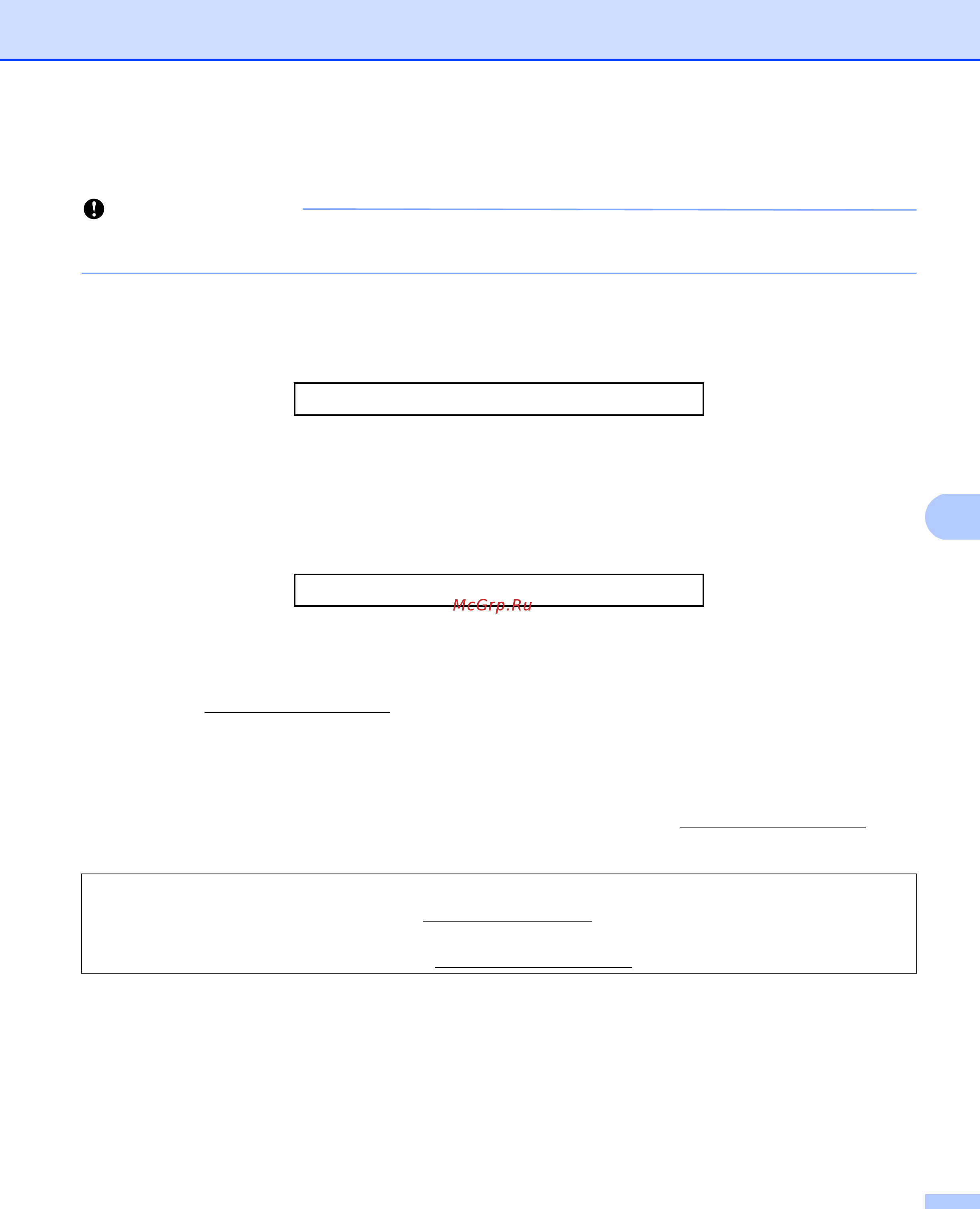 Brother HL-5450DN [170/172] Http www brother com registration