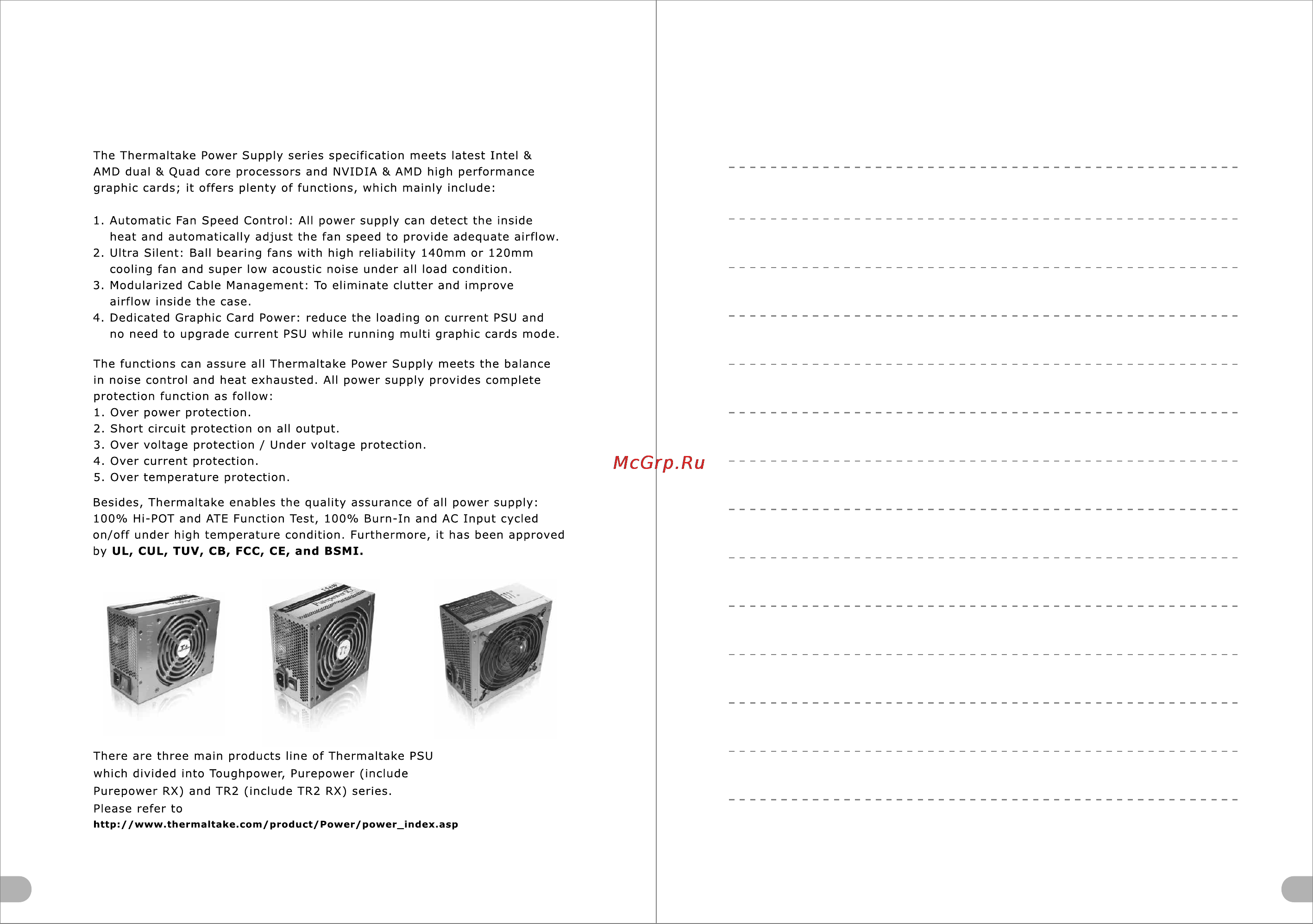 Thermaltake V5 Black Edition Инструкция по эксплуатации онлайн [11/11] 111647