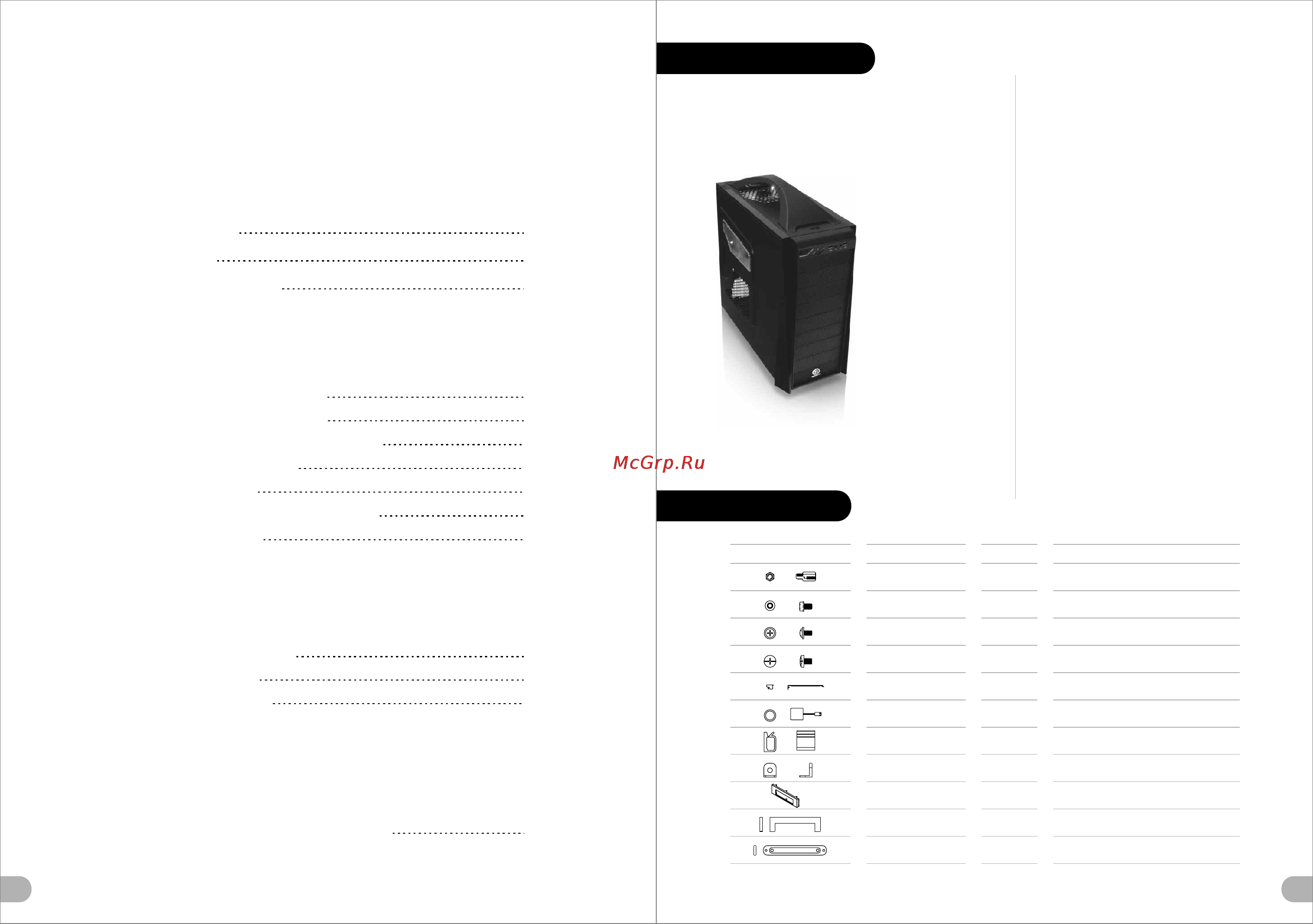 Thermaltake V5 Black Edition [2/11] Chapter 1 product introduction