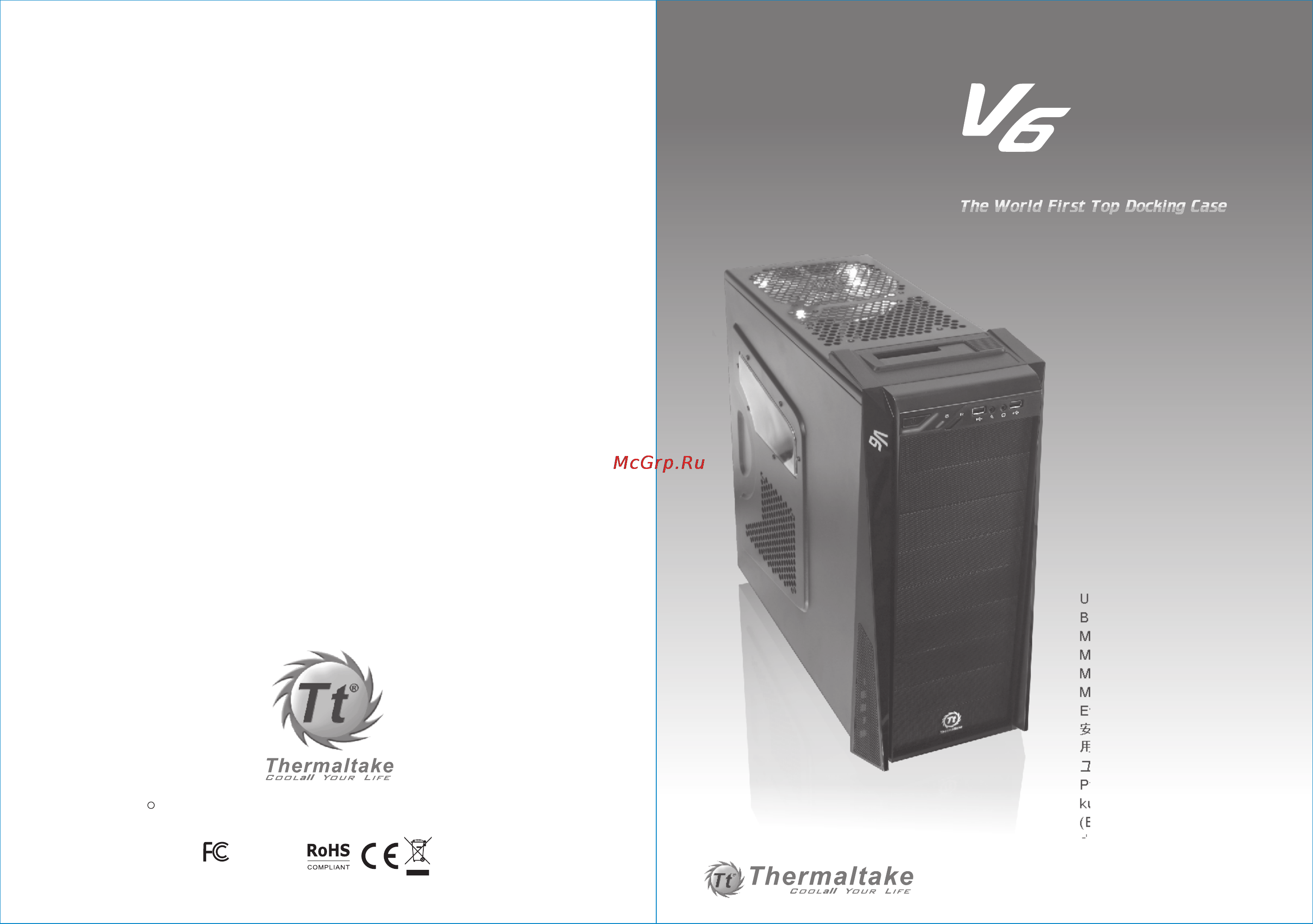 Thermaltake V6 BlacX Edition Инструкция по эксплуатации онлайн