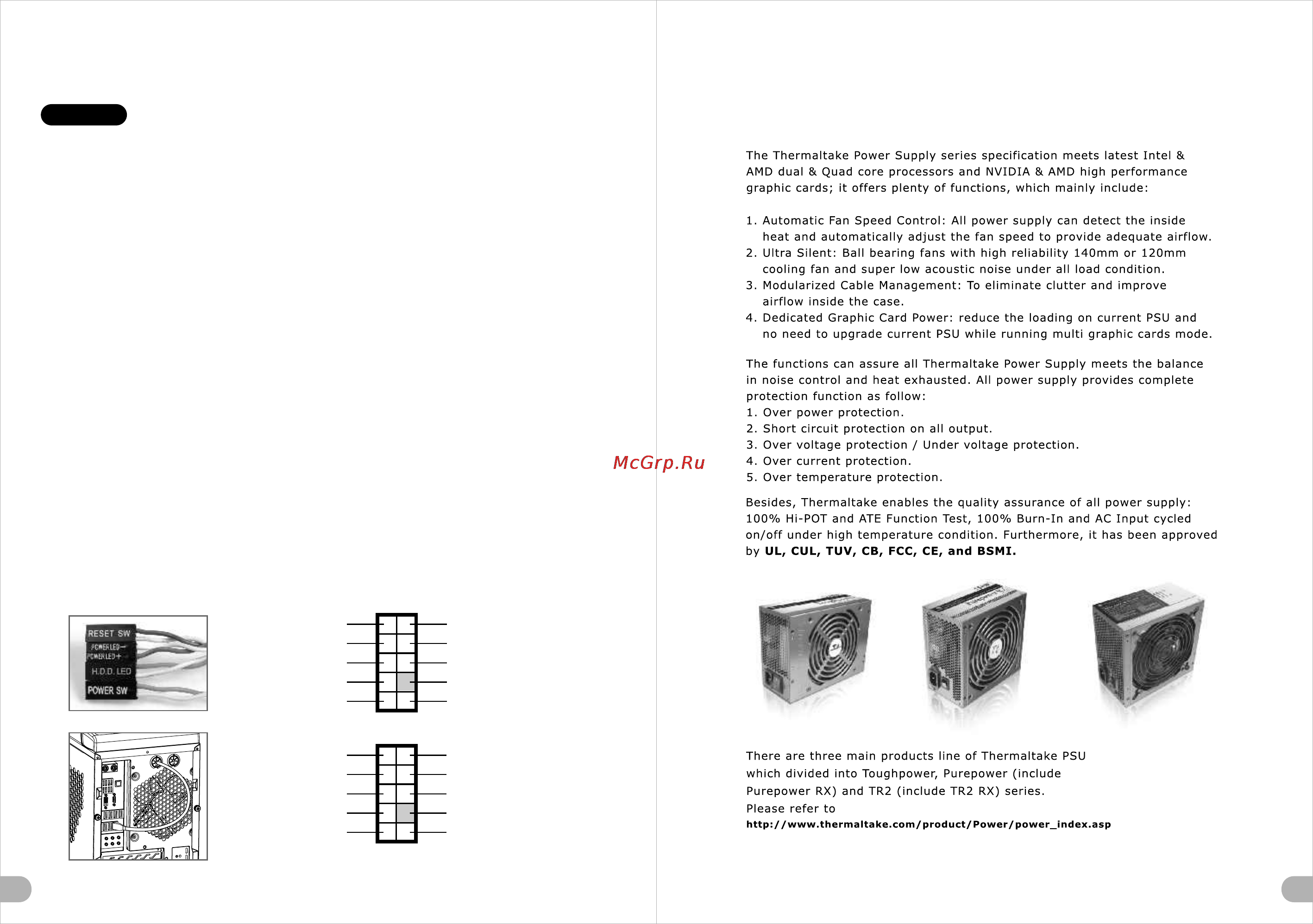 Thermaltake V9 BlacX Edition [15/16] 頁面 15