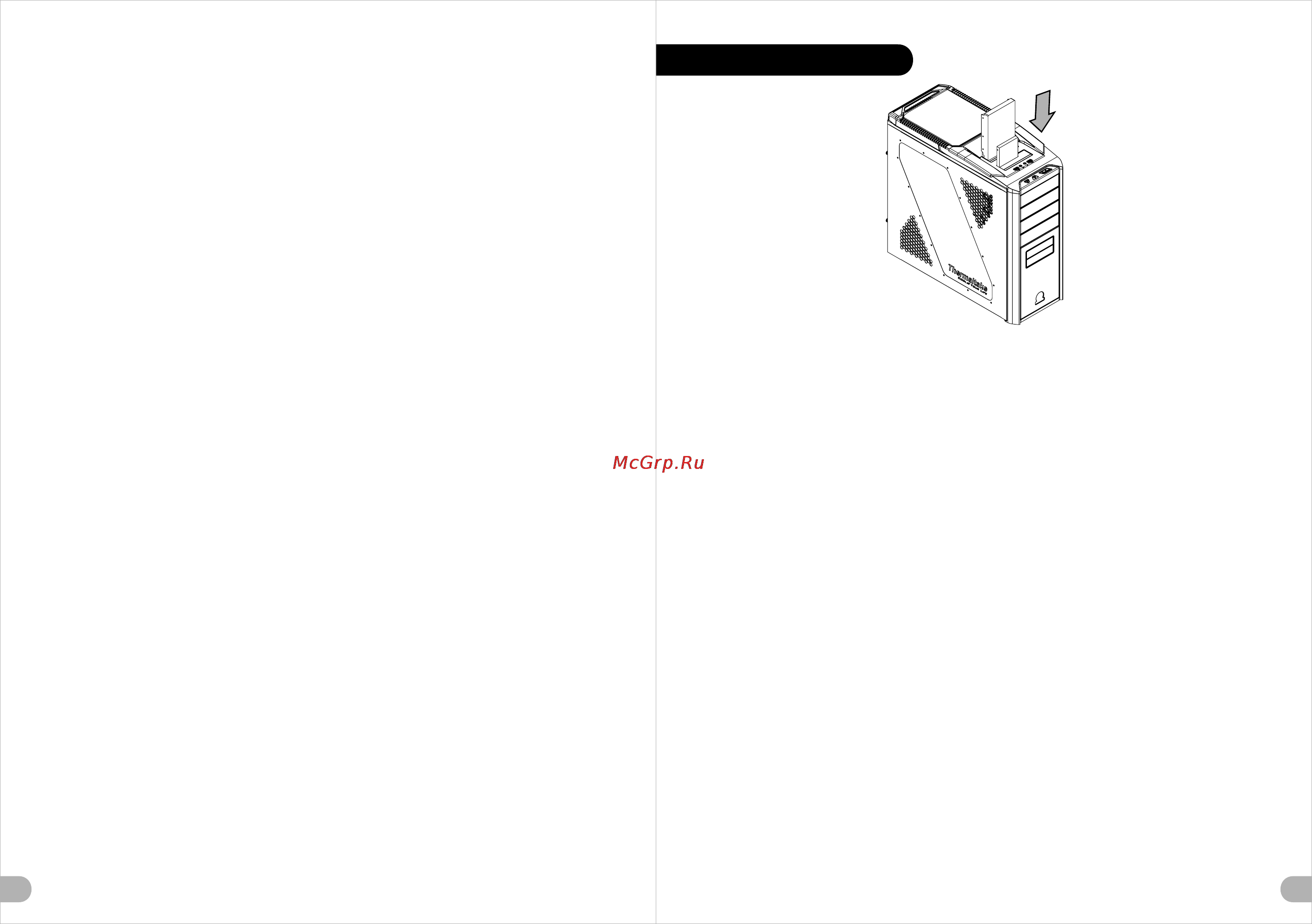 Thermaltake V9 BlacX Edition [7/16] Top hdd docking