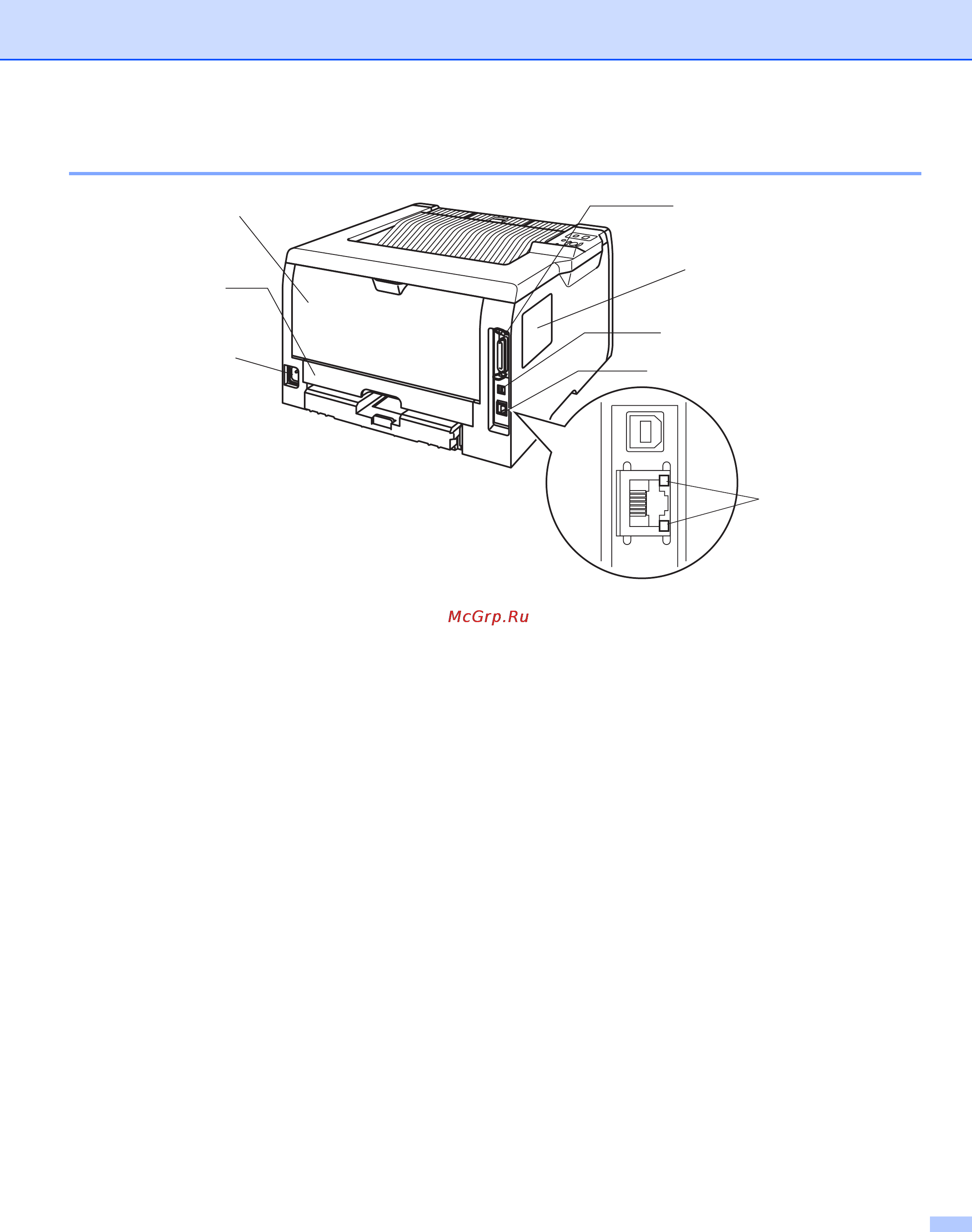 Brother HL-5270DN [11/144] Вид сзади