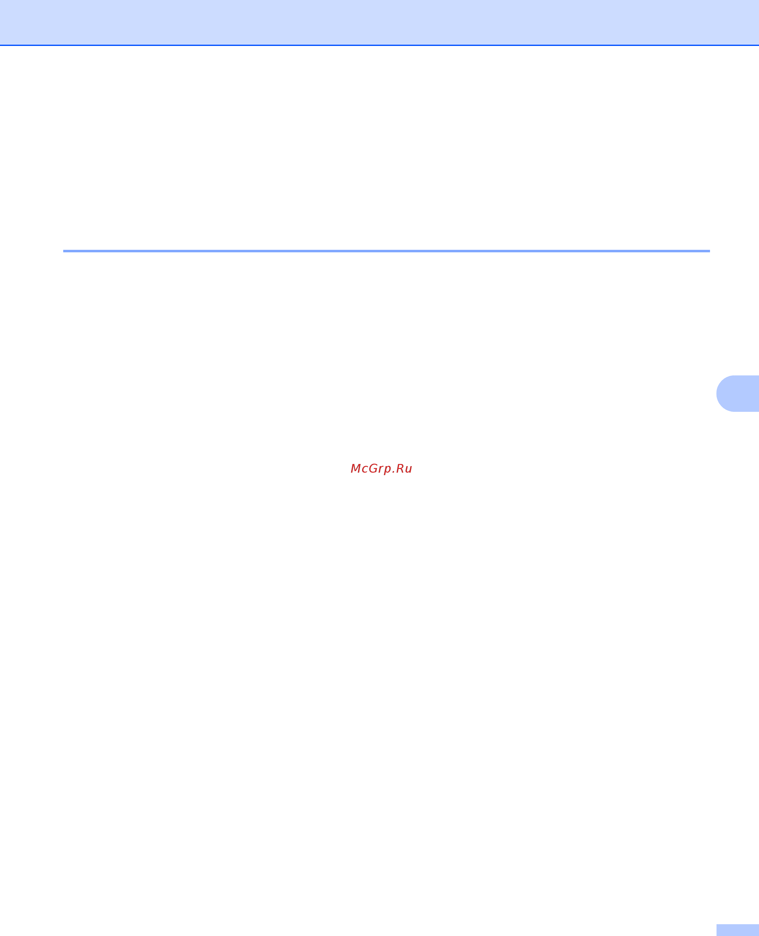 Brother HL-2150N [119/133] Определение параметров