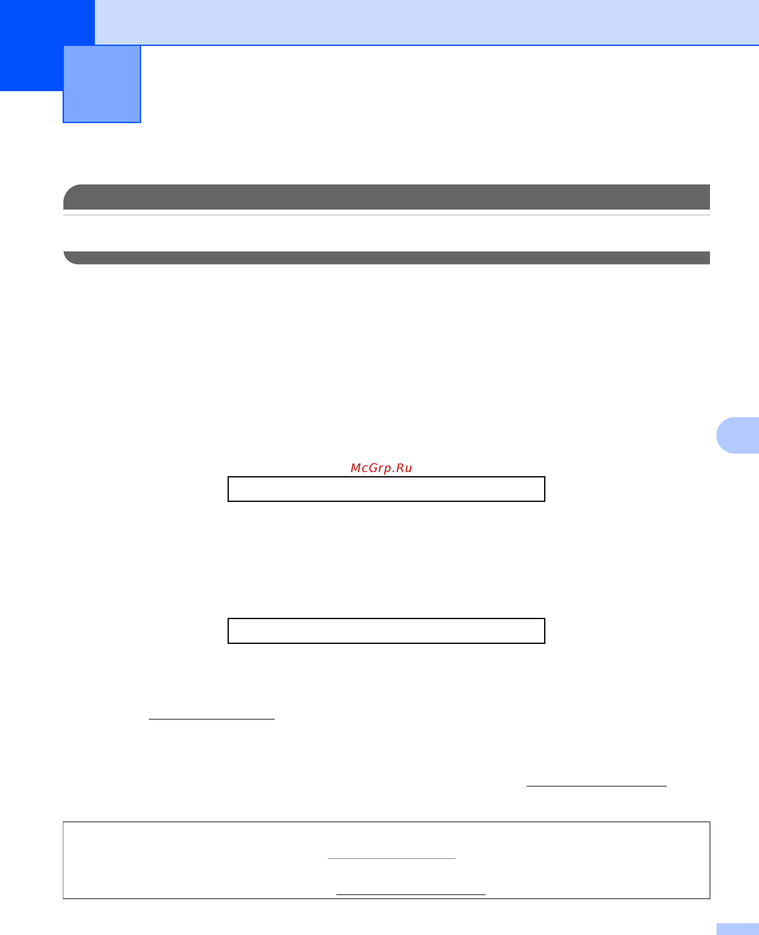 Brother HL-2140R [126/133] Телефоны компании brother