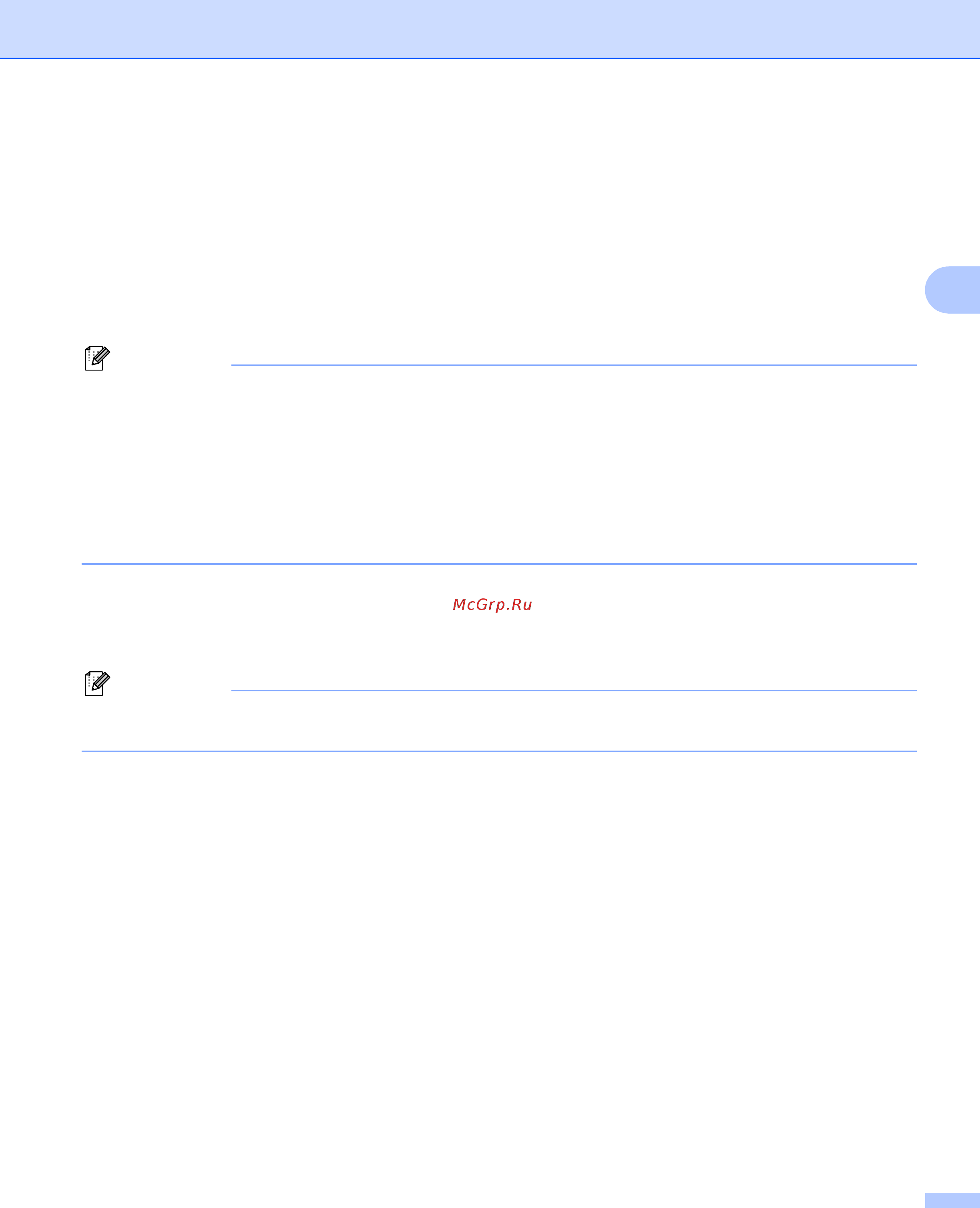 Brother HL-2150N [38/133] Тип печатного носителя