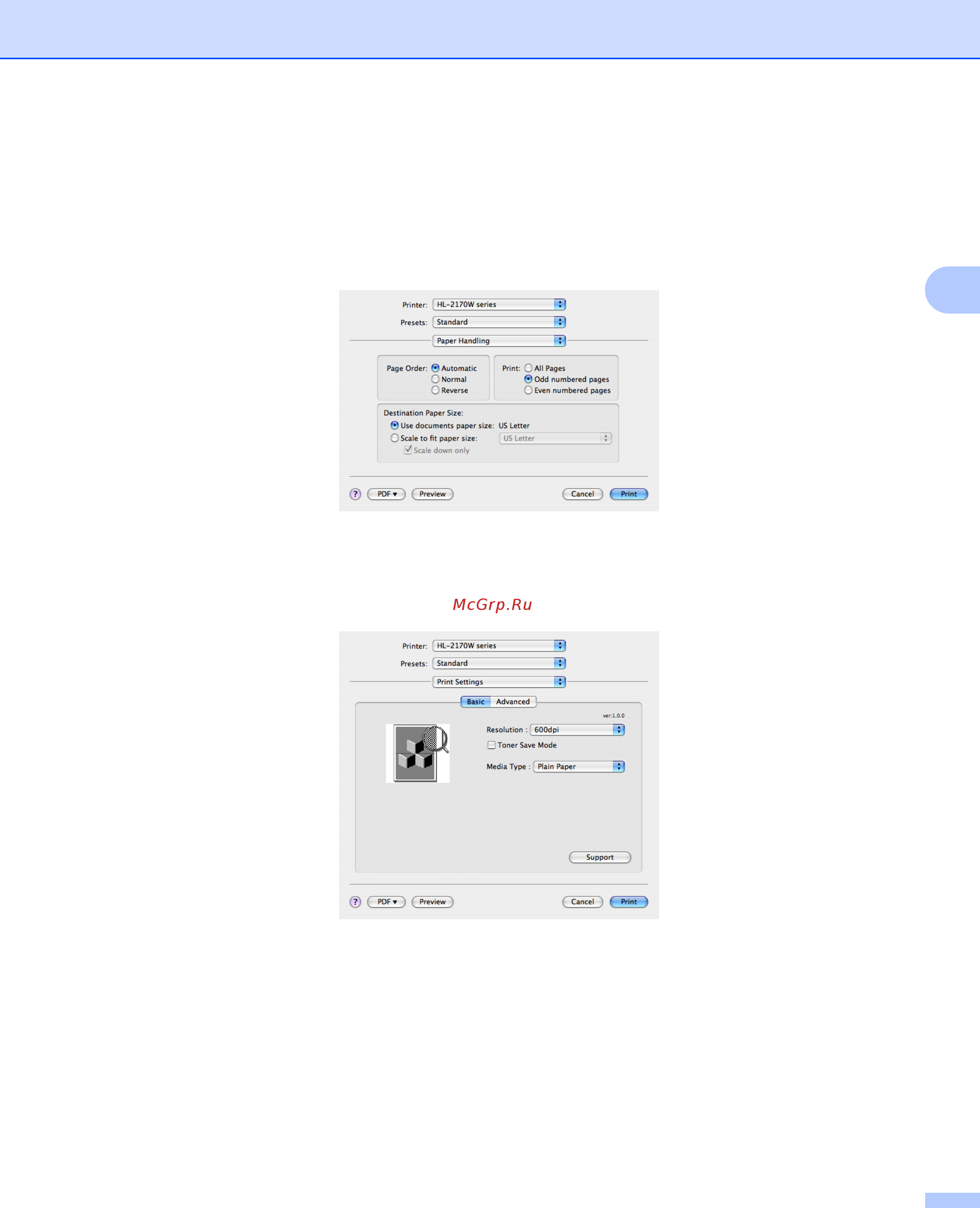 Brother HL-2150NR [48/133] Двусторонняя печать