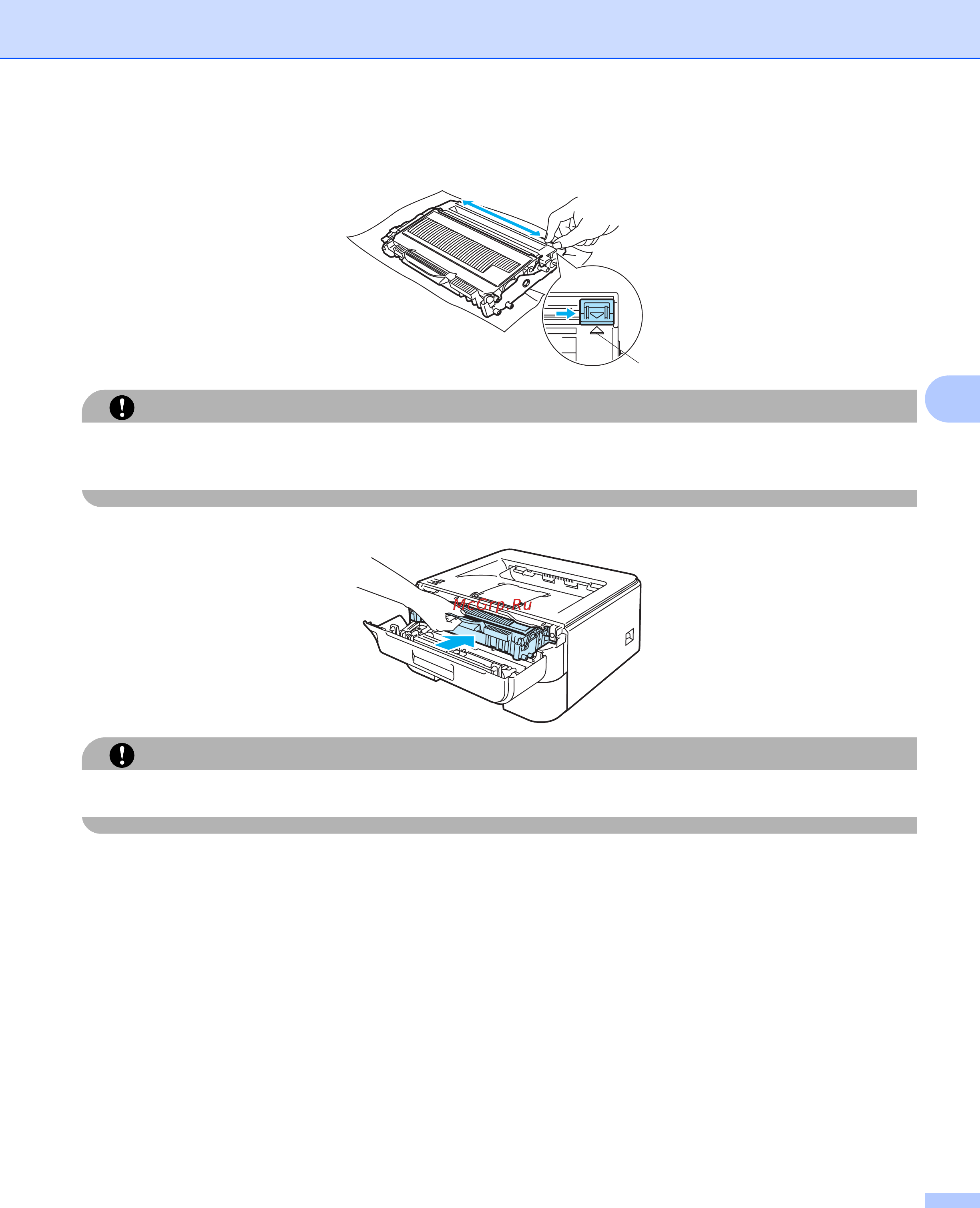 Brother HL-2170W Руководство пользователя онлайн [75/133] 392516