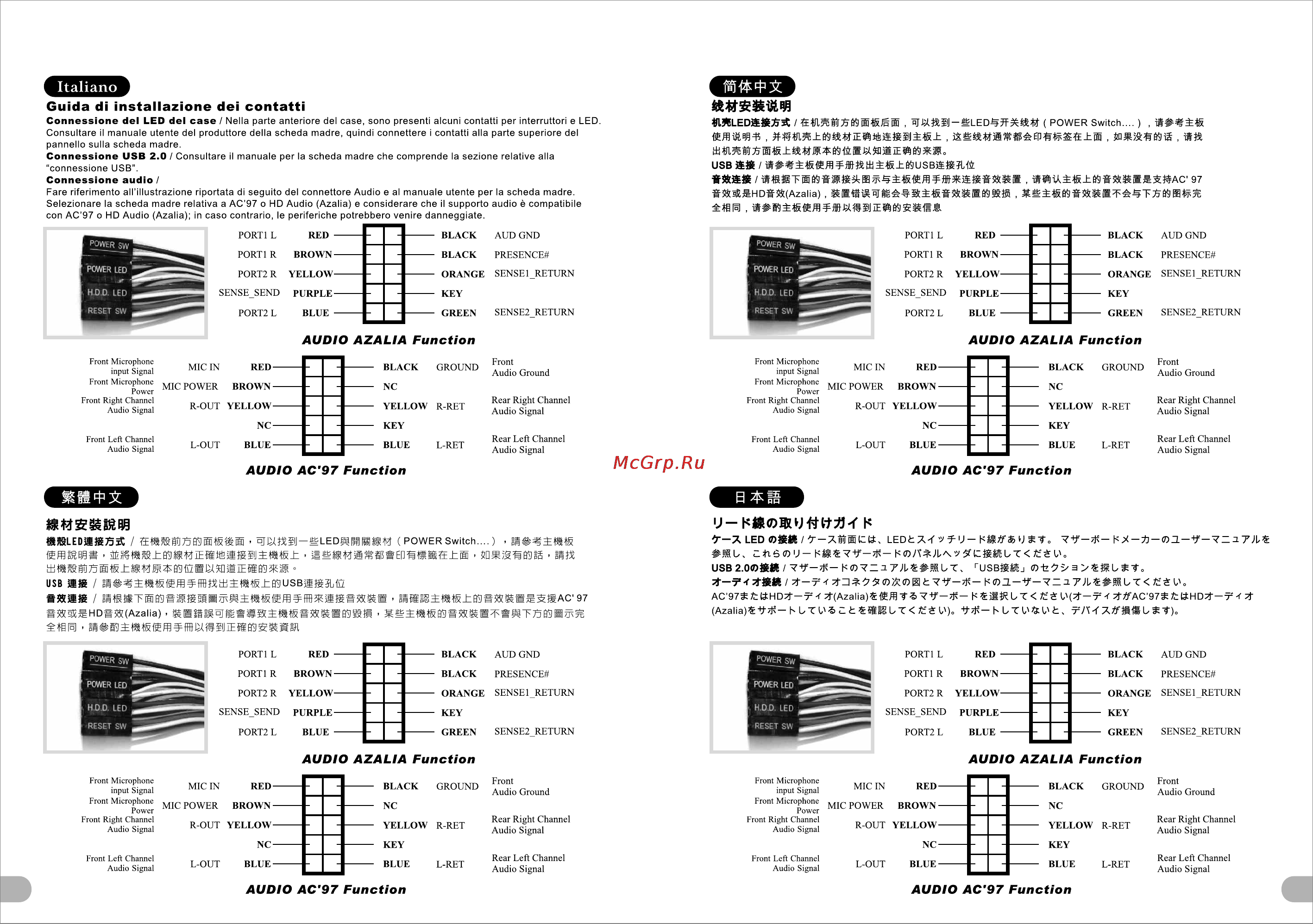 Thermaltake Element G [12/13] 刀模線
