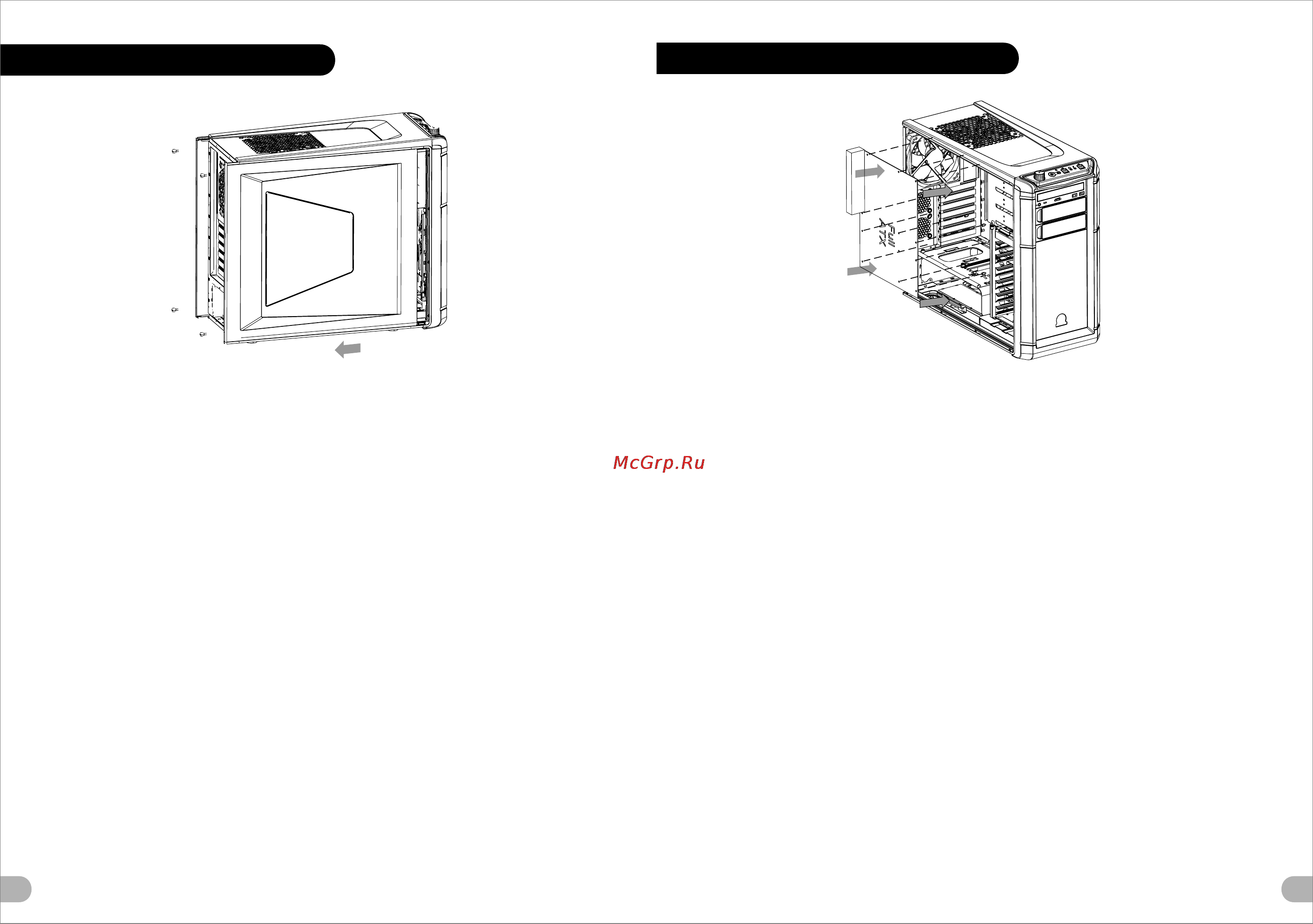Thermaltake Element G [4/13] 刀模線