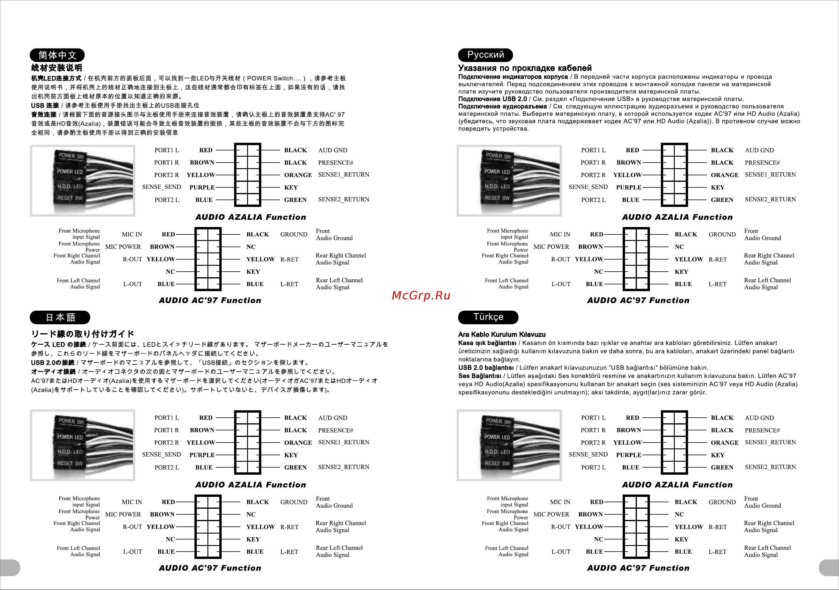 Thermaltake Element T, VK90001N2Z, w/o PSU, black [10/12] 刀模線
