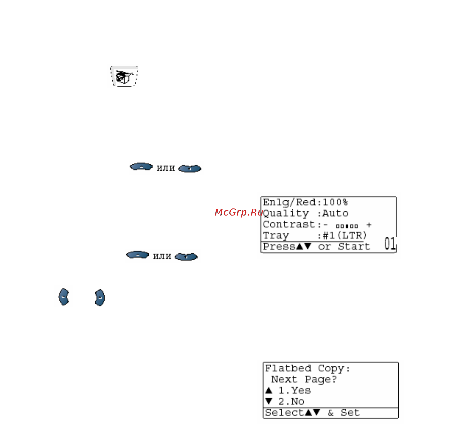 Brother DCP-8045D [61/274] Duplex двусторонняя печать n в 1 копии