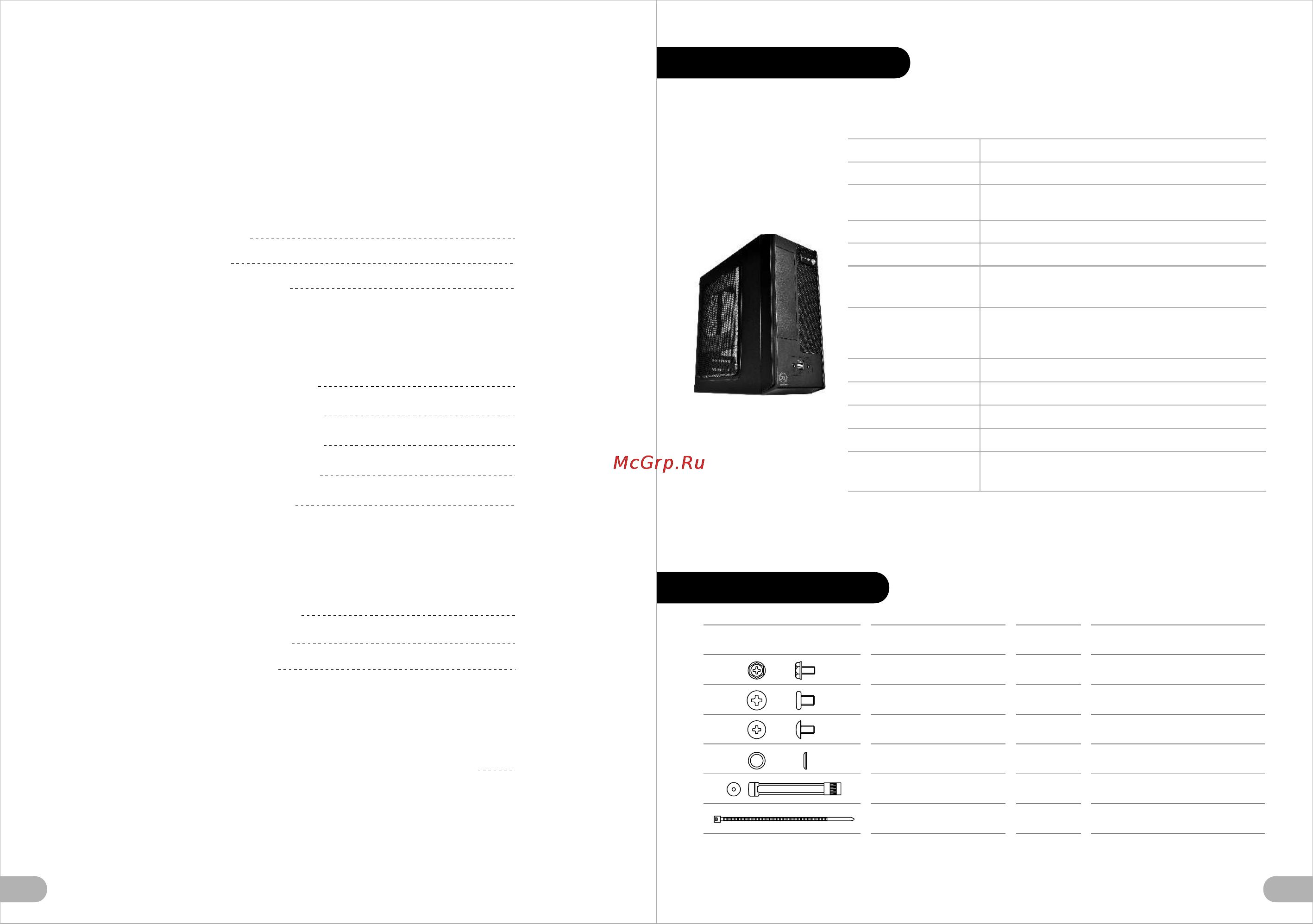Thermaltake SD101 [2/10] 頁面 2