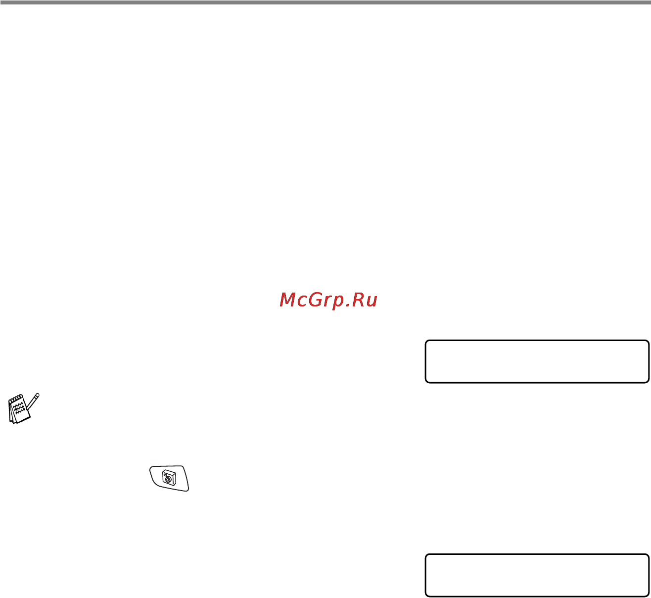 Brother MFC-425CN [110/202] Photocaptur