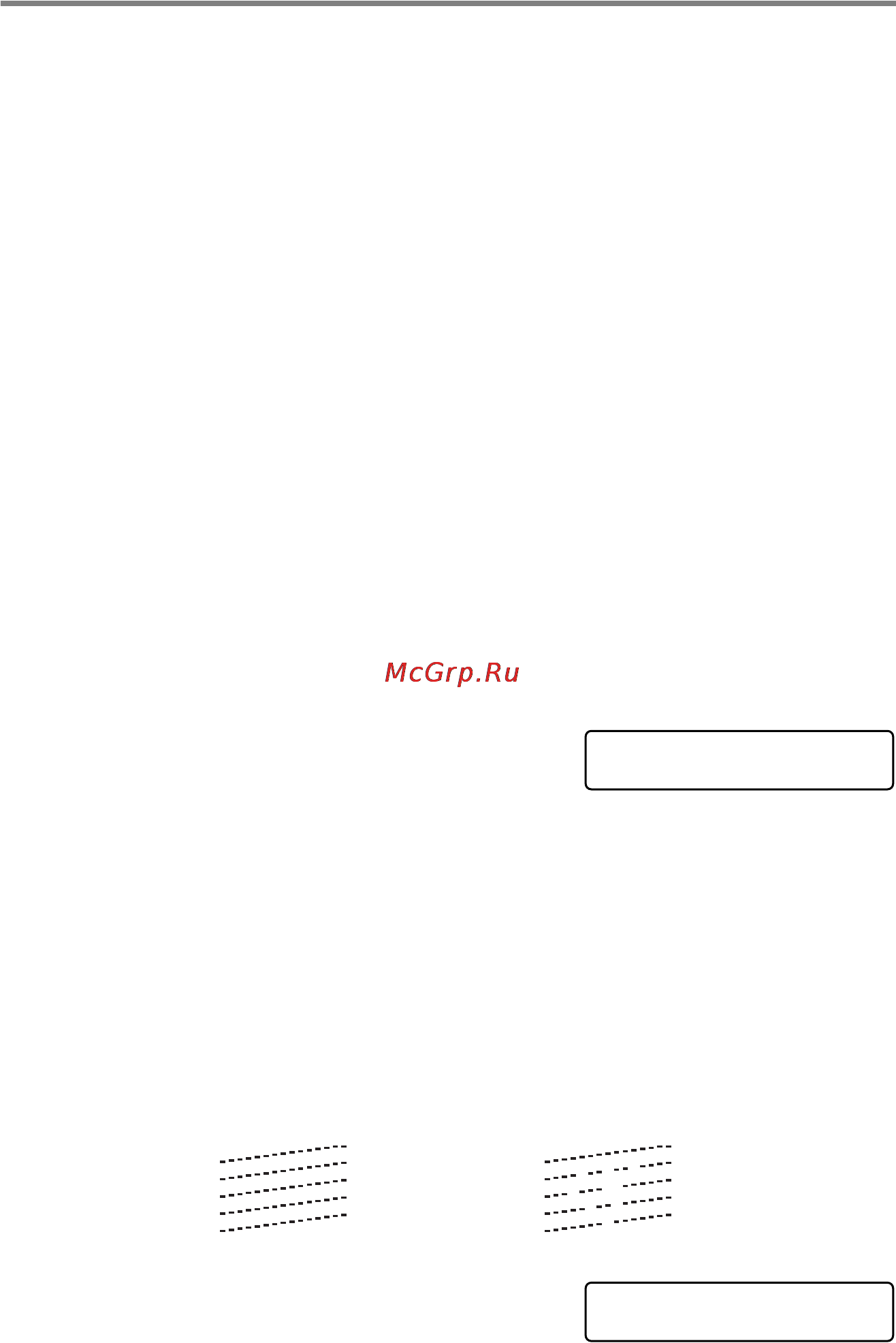 Brother MFC-425CN [140/202] Проверка качества печати