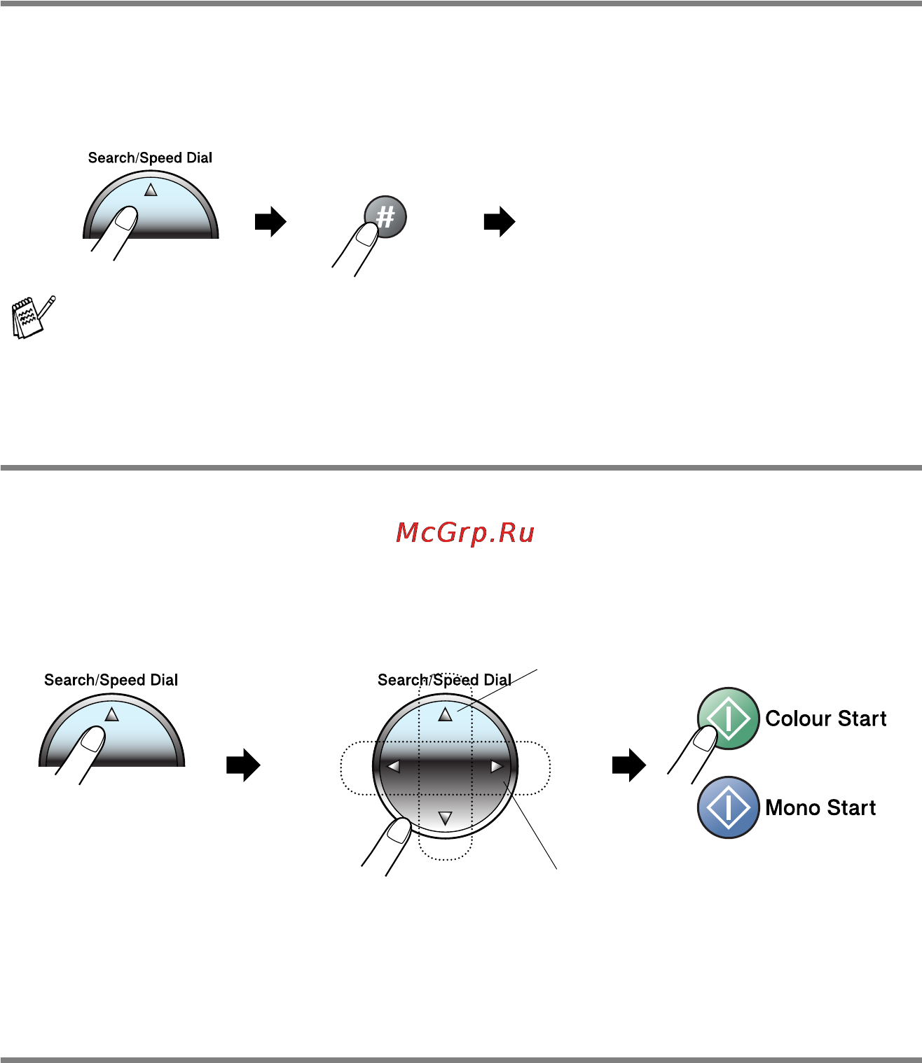 Brother MFC-425CN [47/202] Поиск