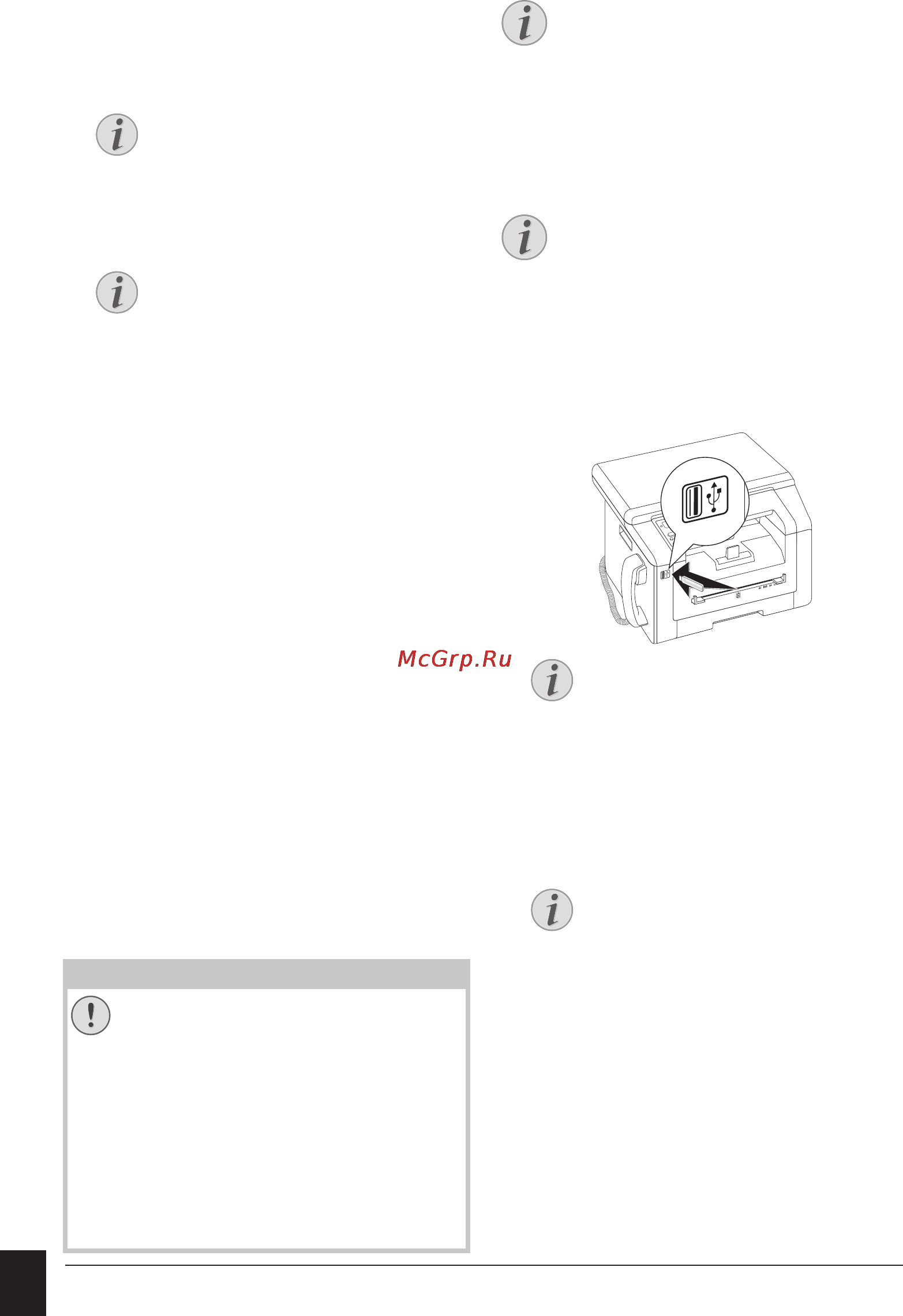 Philips LaserMFD 6135d [24/94] Выберите формат данных