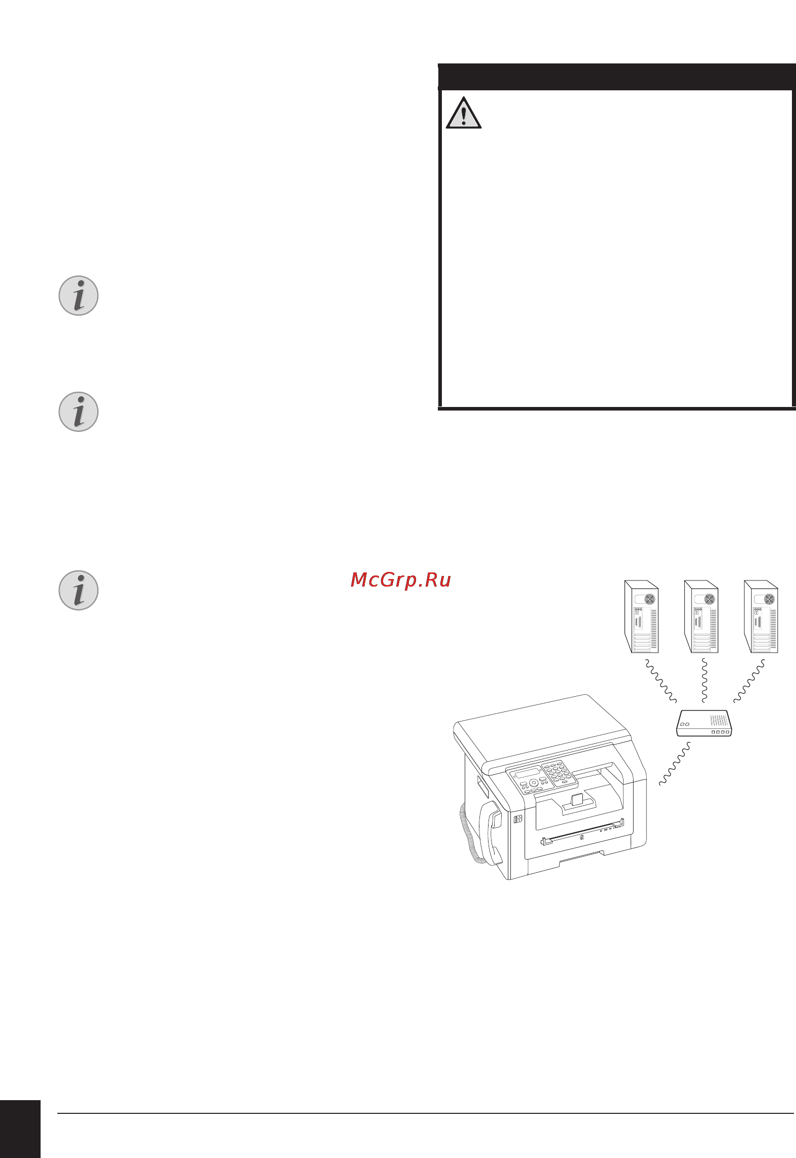 Philips LaserMFD 6135d [52/94] Сети