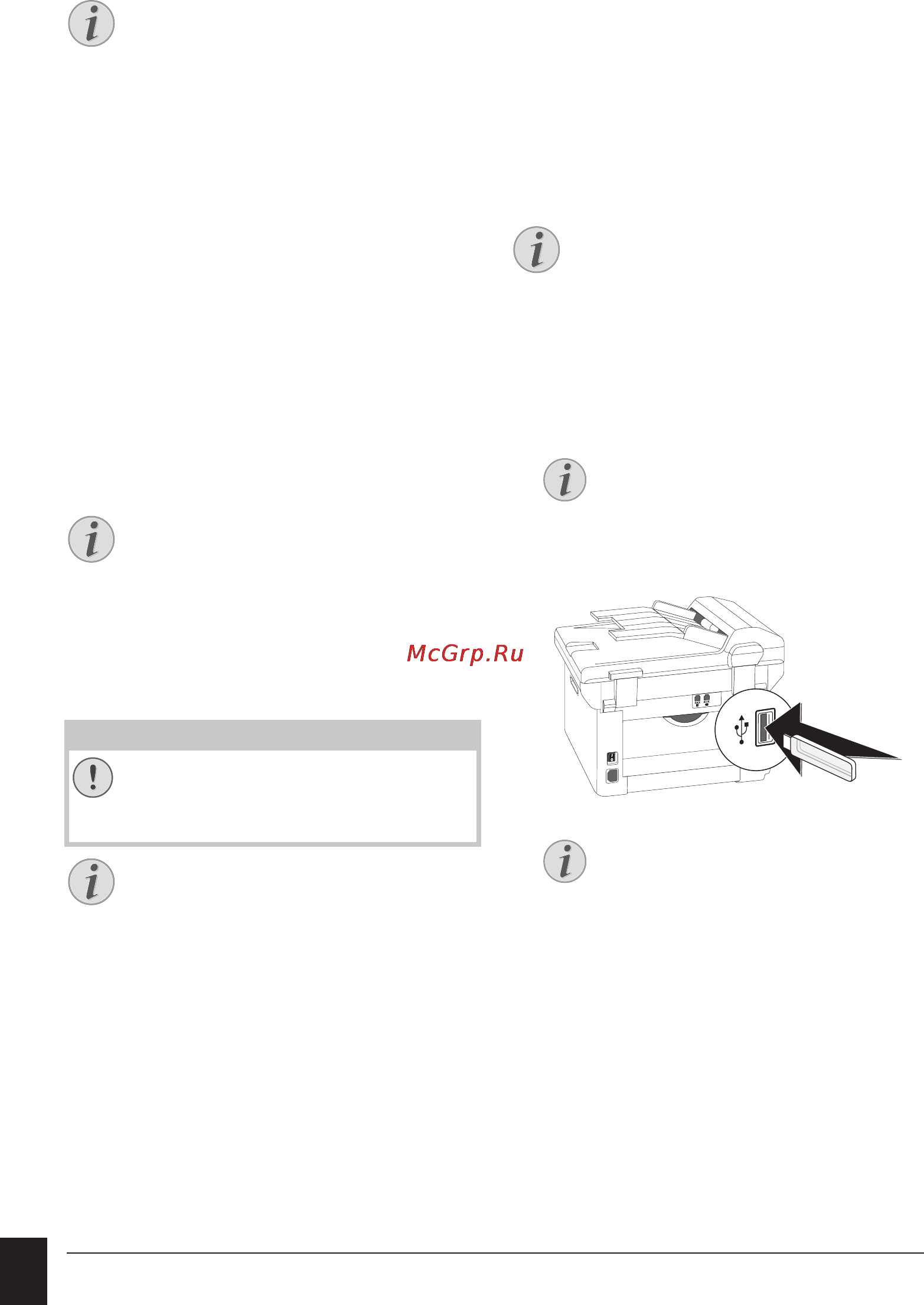 Philips LaserMFD 6170dw [50/96] Прием факса на usb накопитель