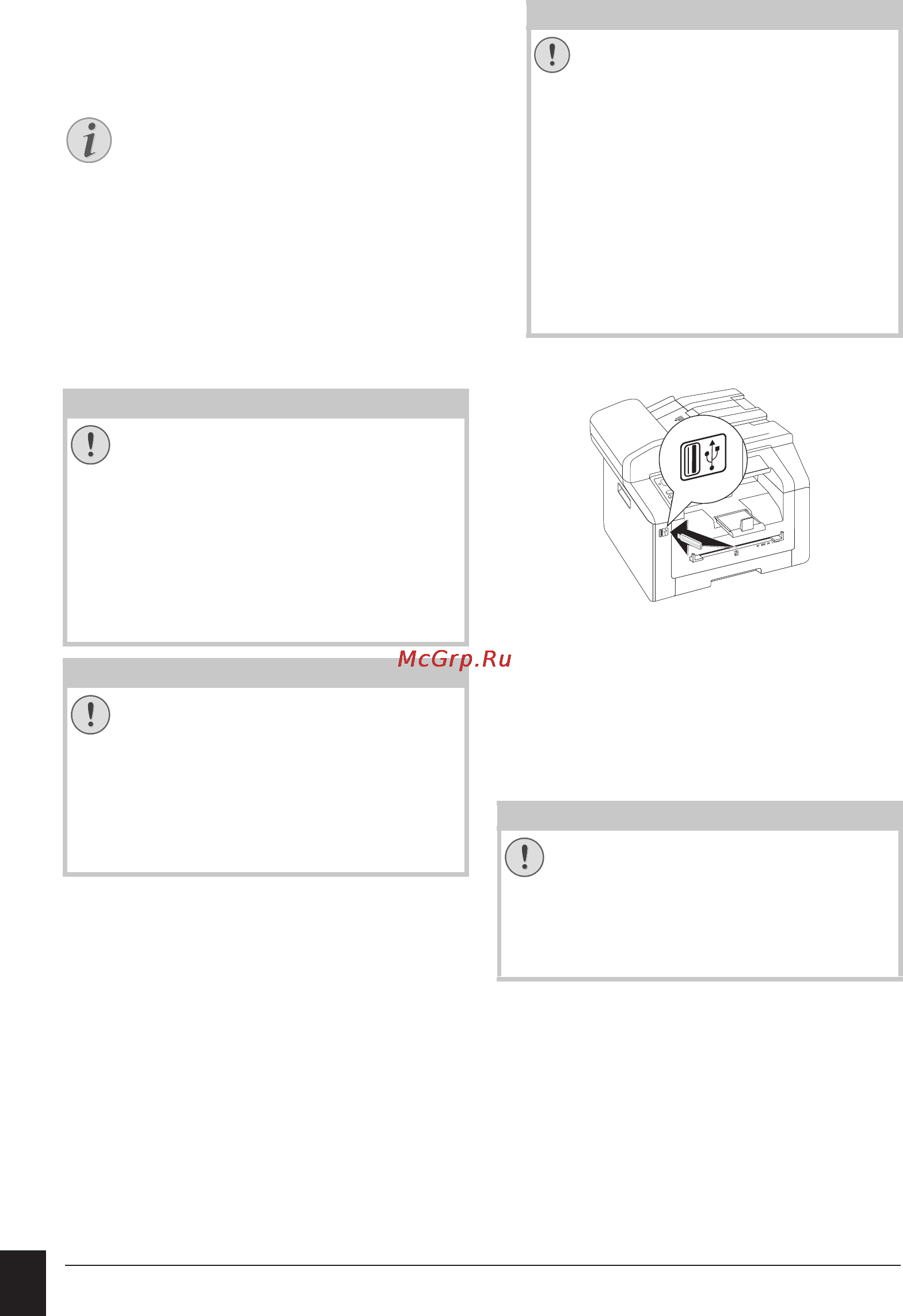 Philips LaserMFD 6170dw [72/96] Обновление микропрограммного обеспечения