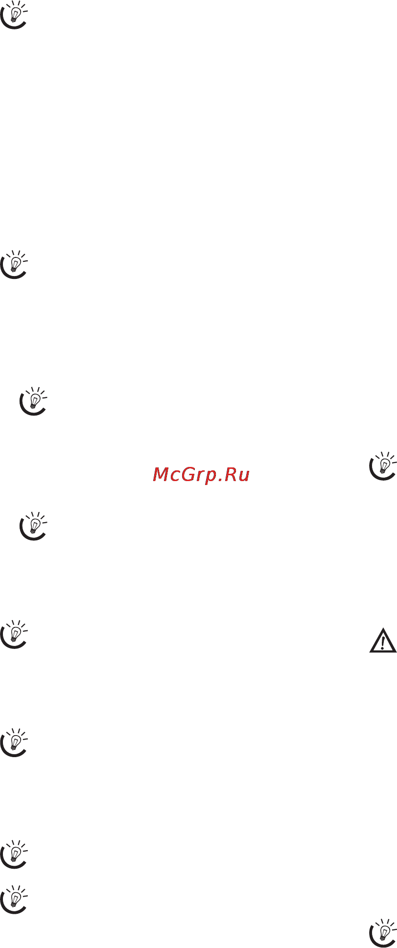 Philips PPF631 [10/36] Функции телефона