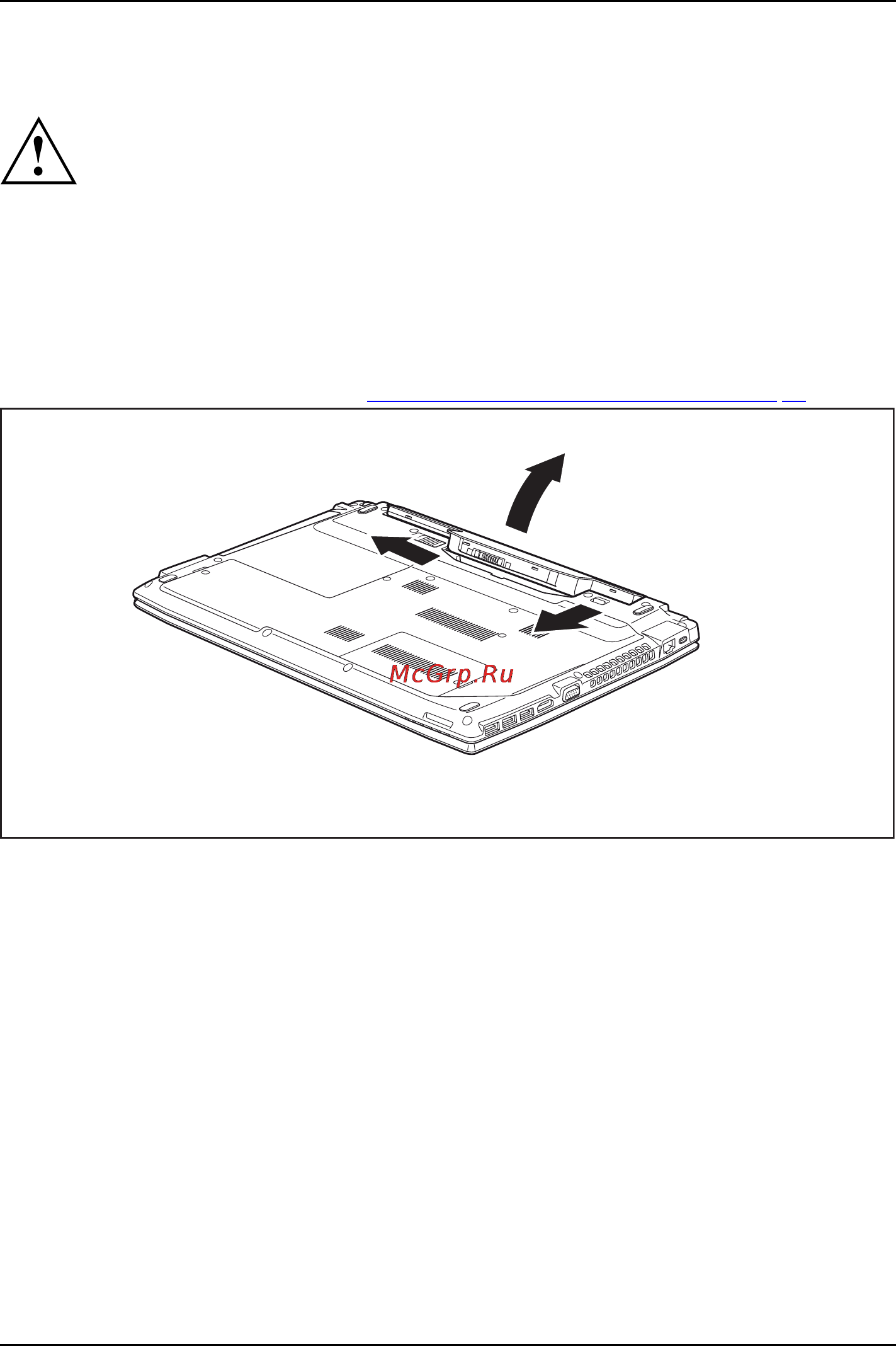 Fujitsu LIFEBOOK AH544 (VFY:AH544M67A2RU) [38/87] Снятие и установка аккумулятора