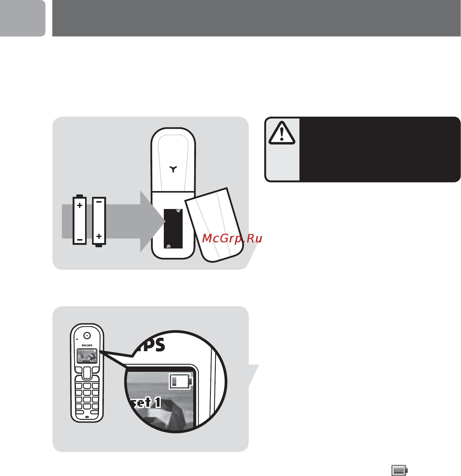 Philips DECT5221B [11/49] Ru ввод в действие