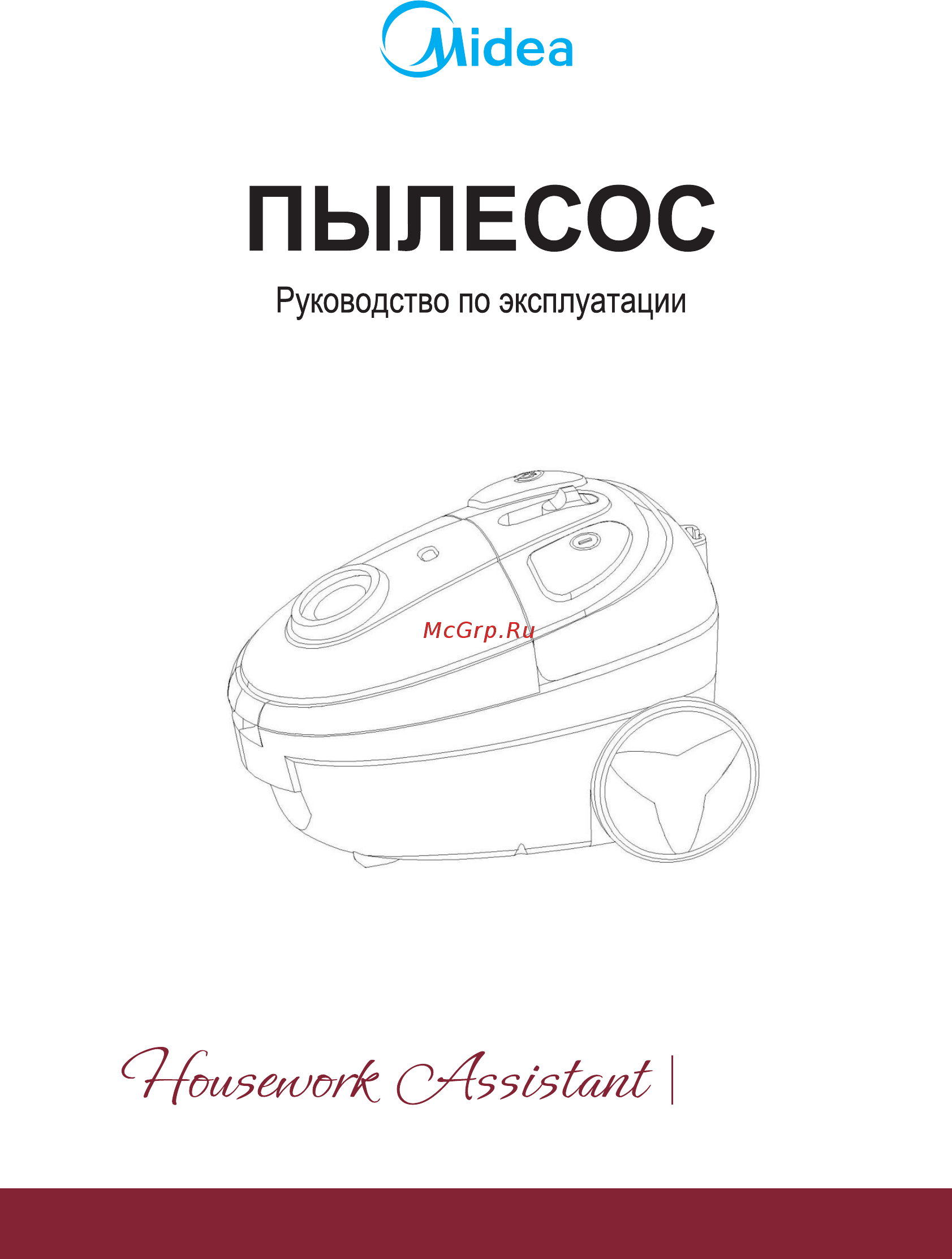 Midea MVCB32A2 Инструкция по эксплуатации онлайн
