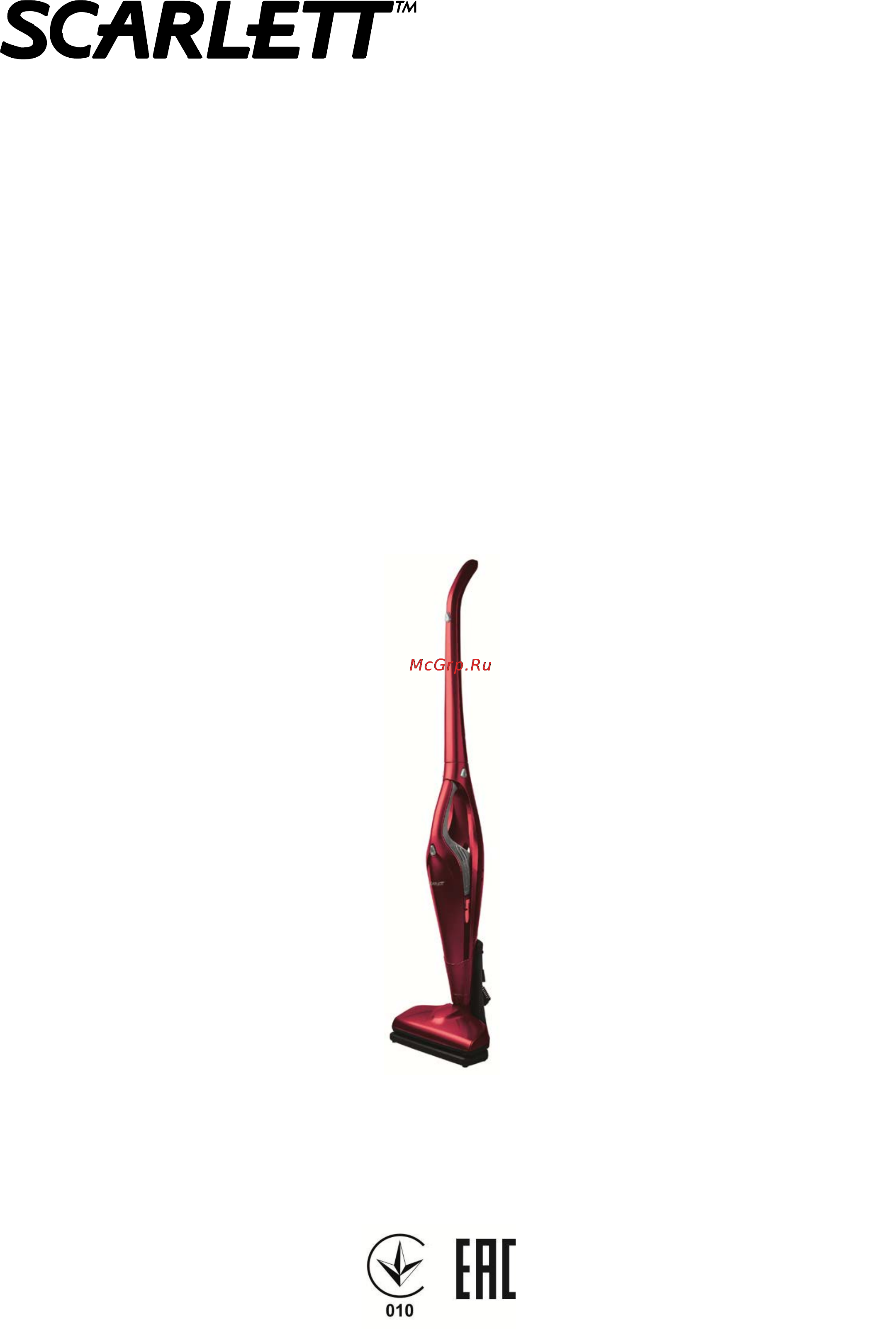 Scarlett Hand Stick SC-VC80H04 Инструкция по эксплуатации онлайн