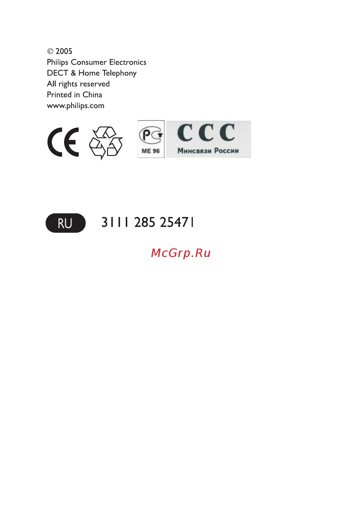 Philips DECT 1221S/51 [28/28] Ob 3111285 25471