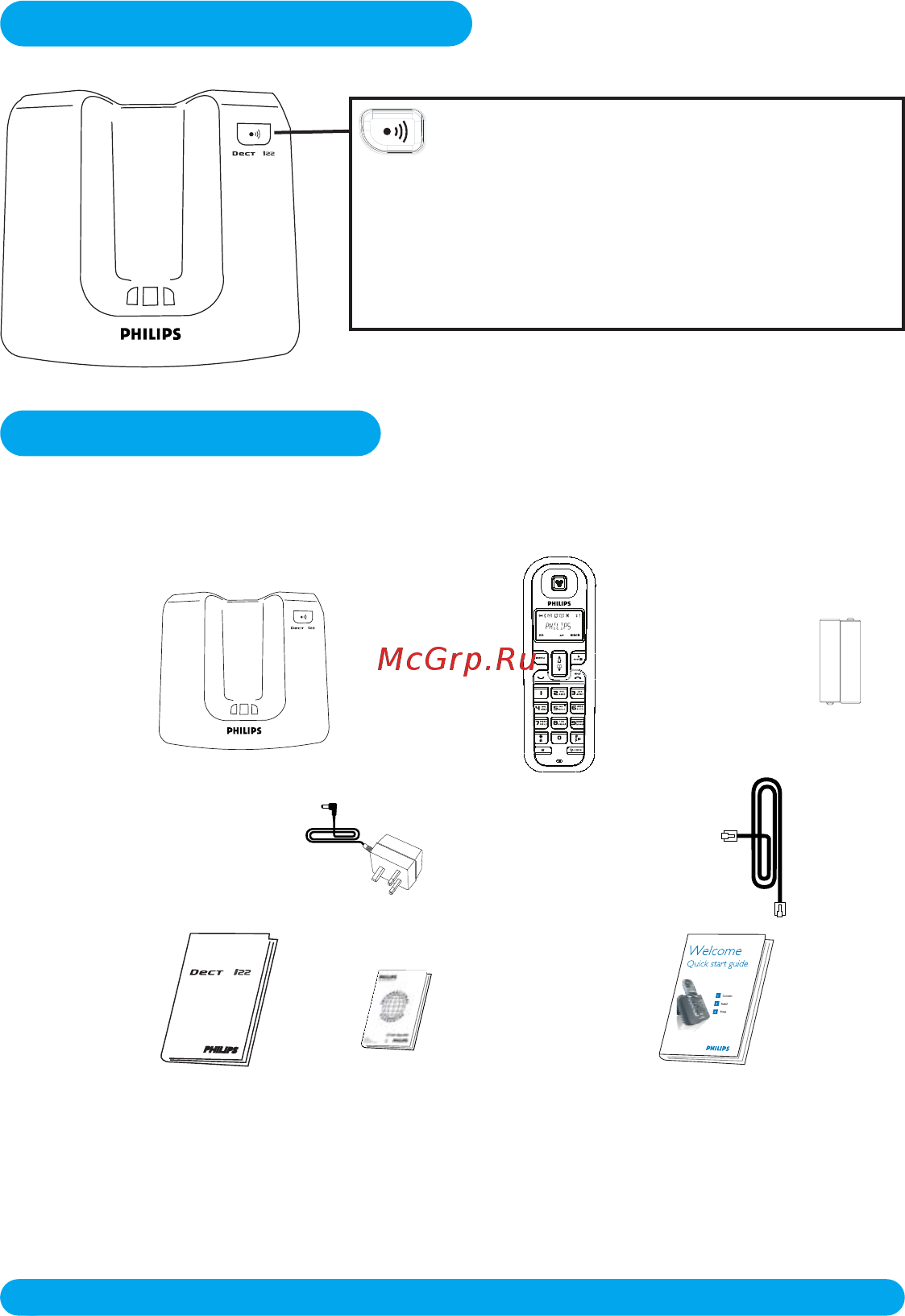 Philips DECT 1221S/51 [7/28] Телефонная база dect 122