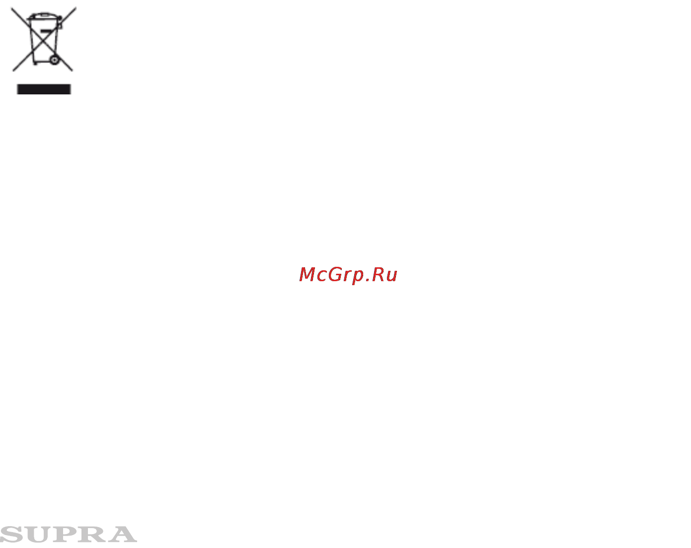 Supra KES-1720 Beige [5/8] Безопасная утилизация