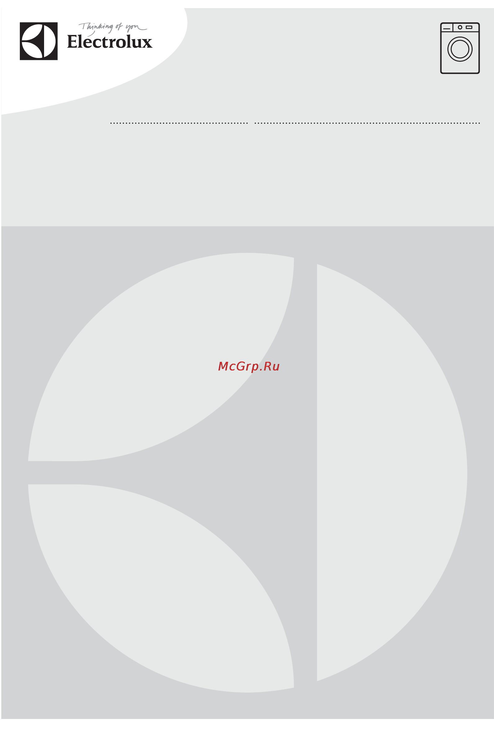 Electrolux EWF1687HDW Инструкция по эксплуатации онлайн
