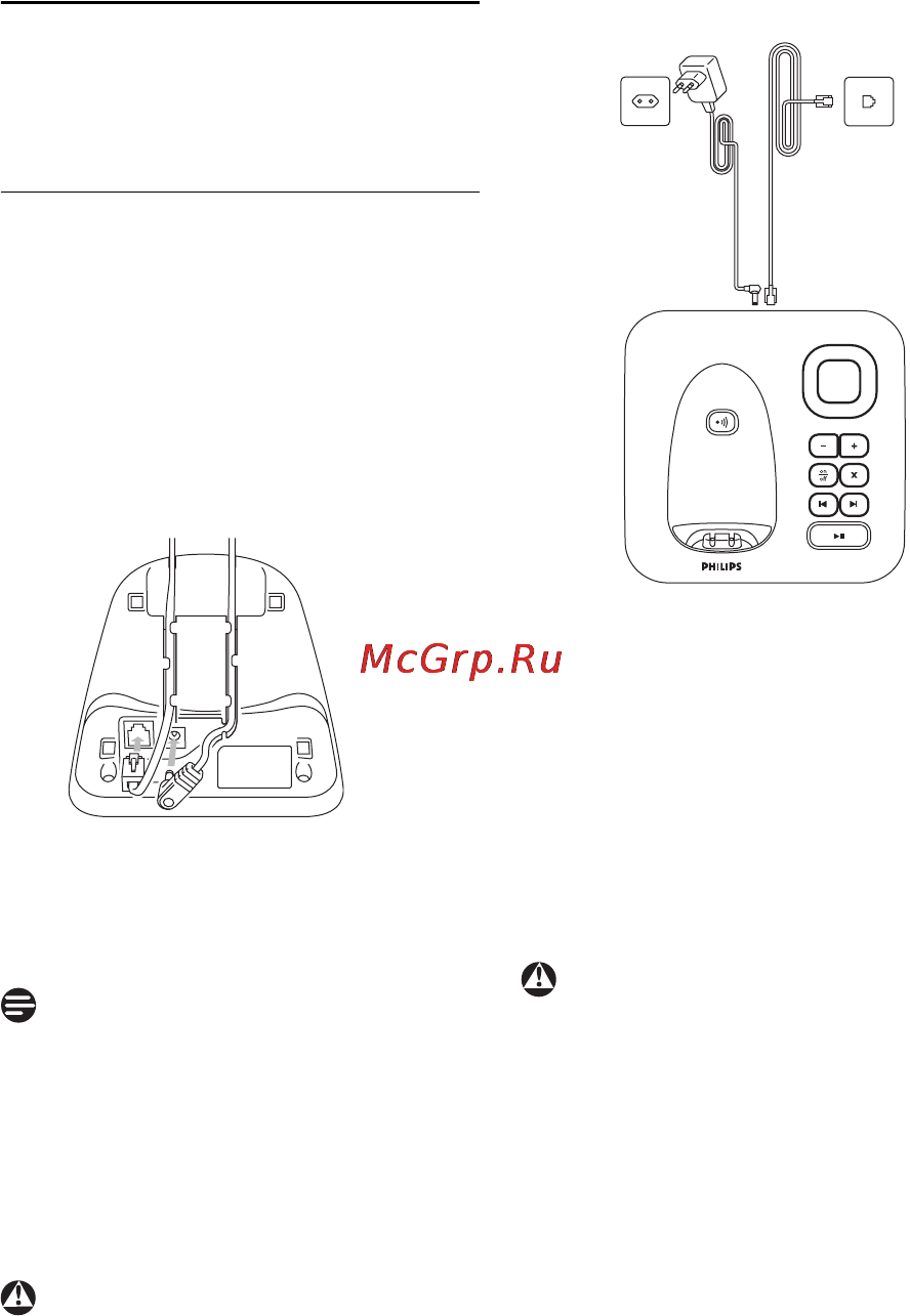 Philips SE2551B [16/59] Подключите другие концы соединительного провода и провода электропитания к соответствующим розеткам