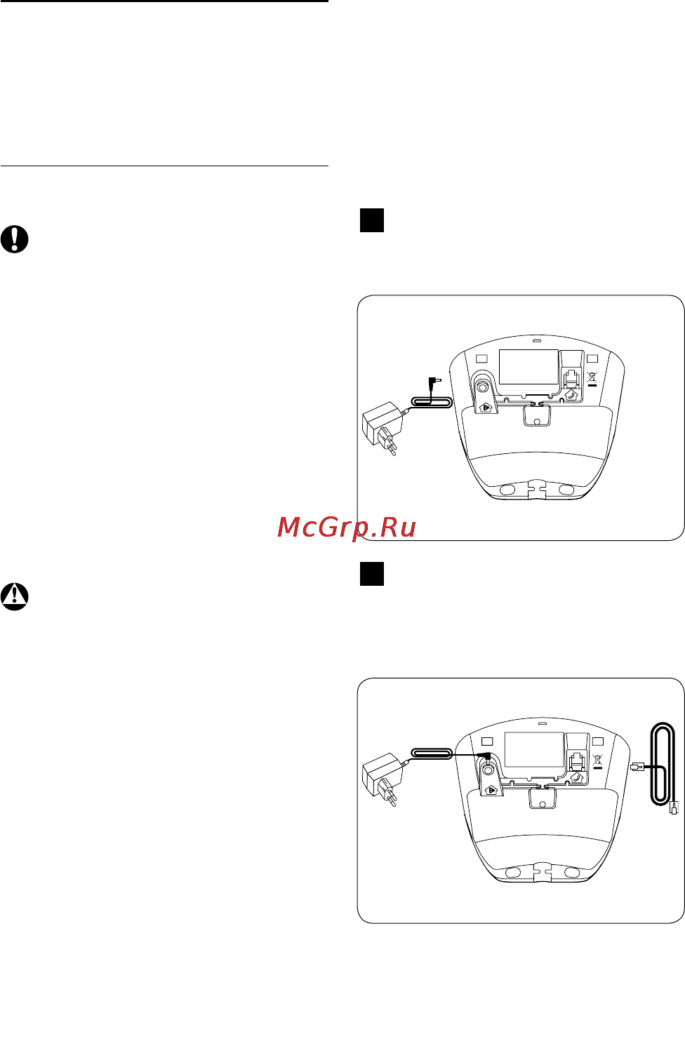 Philips CD1401 [11/32] Подготовка к эксплуатации
