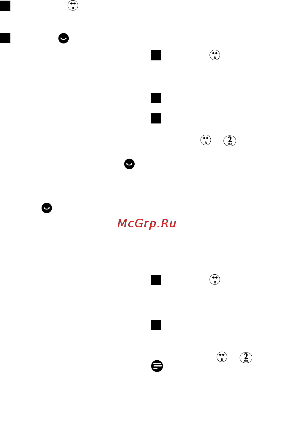 Philips CD1401 [16/32] Принять вызов