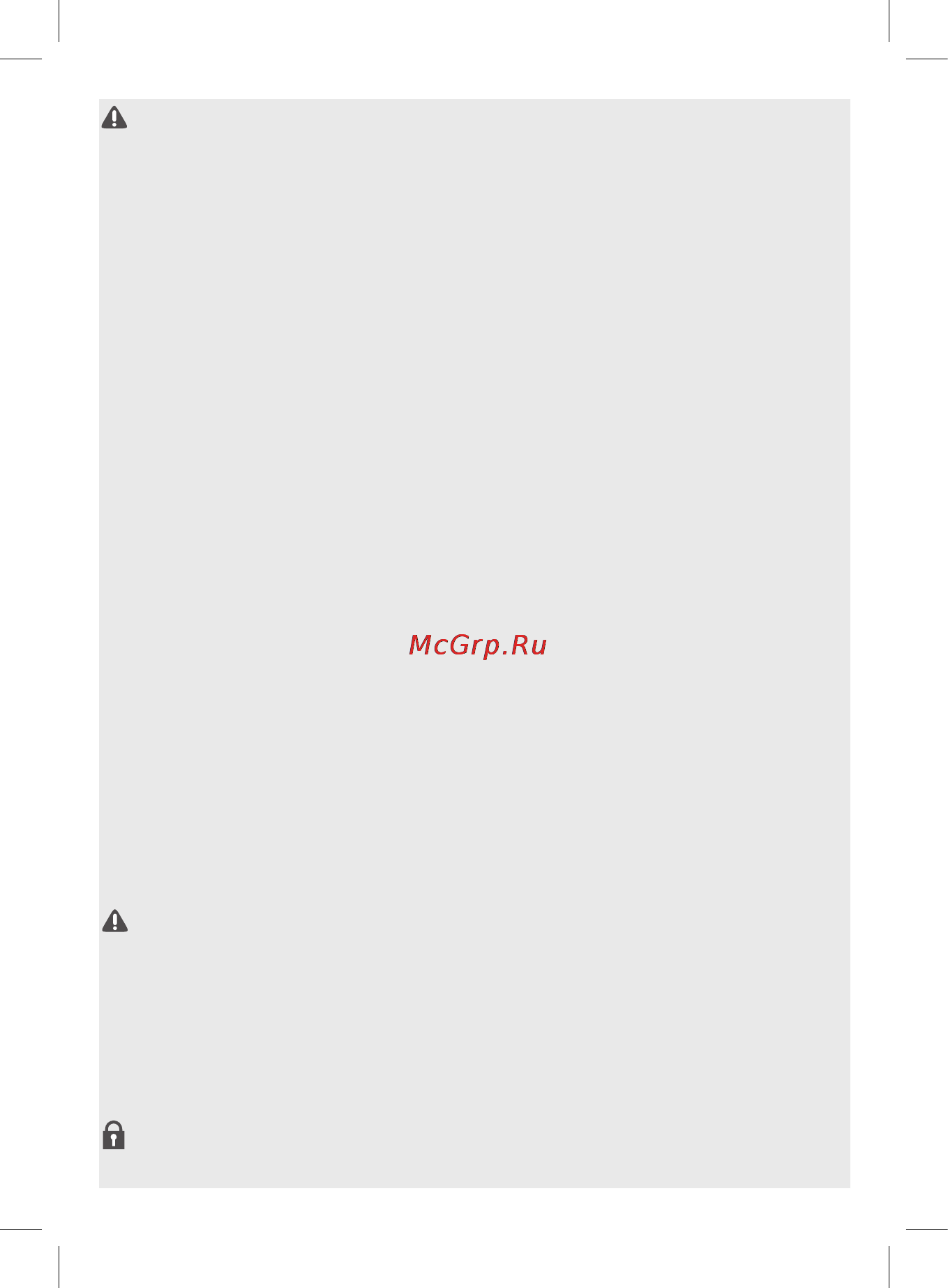 Ritmix RAT-701 [15/16] Precautions