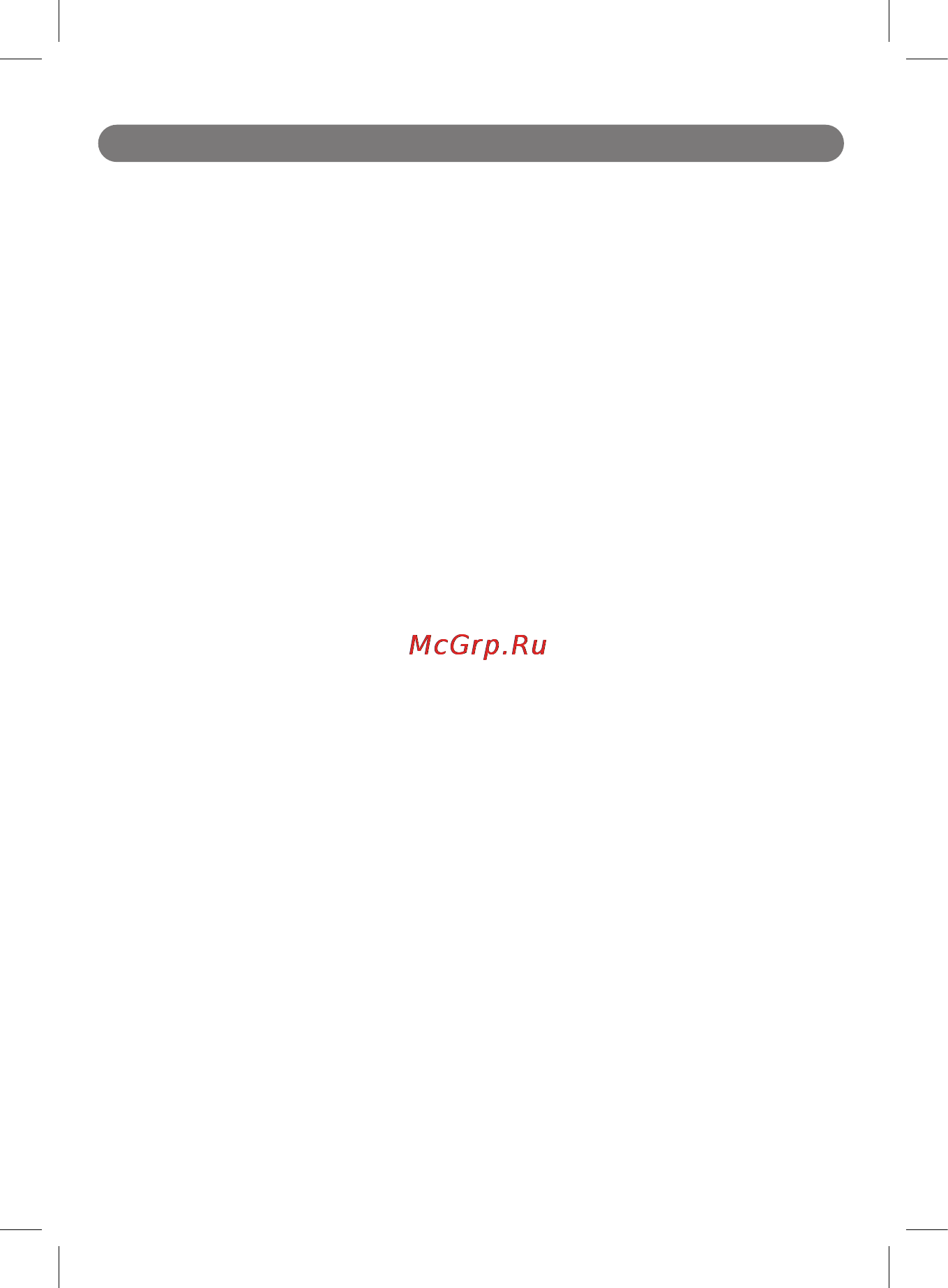 Ritmix RAT-701 [2/16] Содержание content