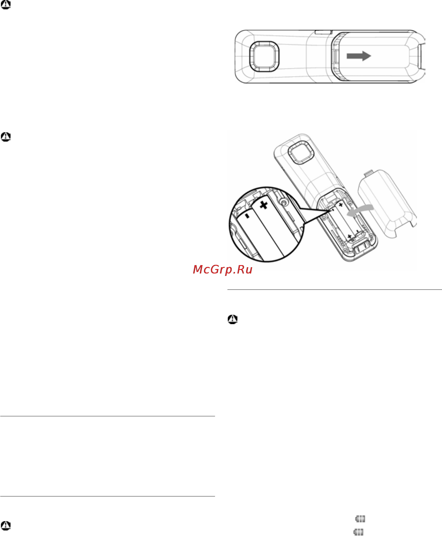 Philips SE7401 [14/58] Óñòàíîâèòå òåëåôîí