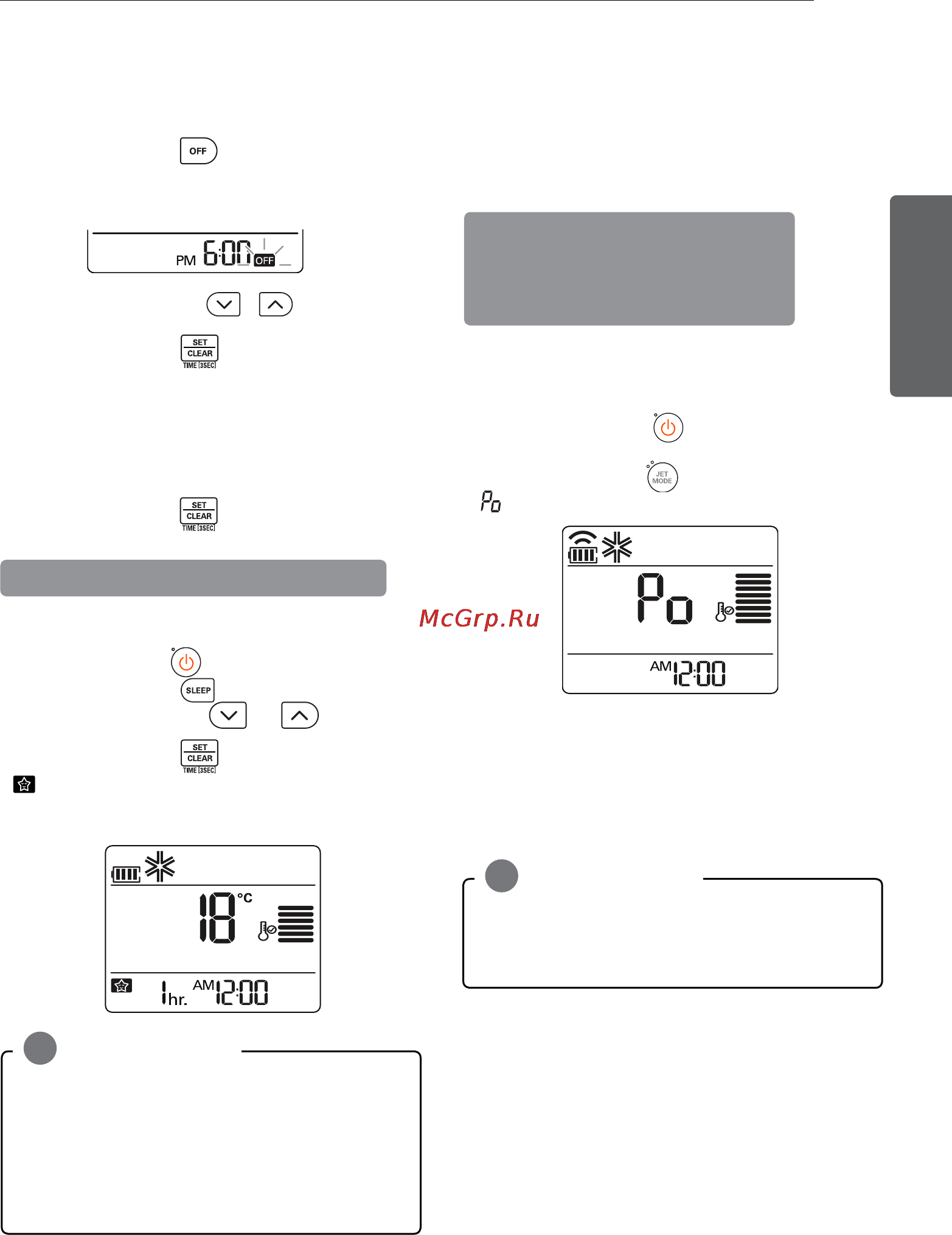 LG S12BWH [13/24] Используйте функцию спящего режима для